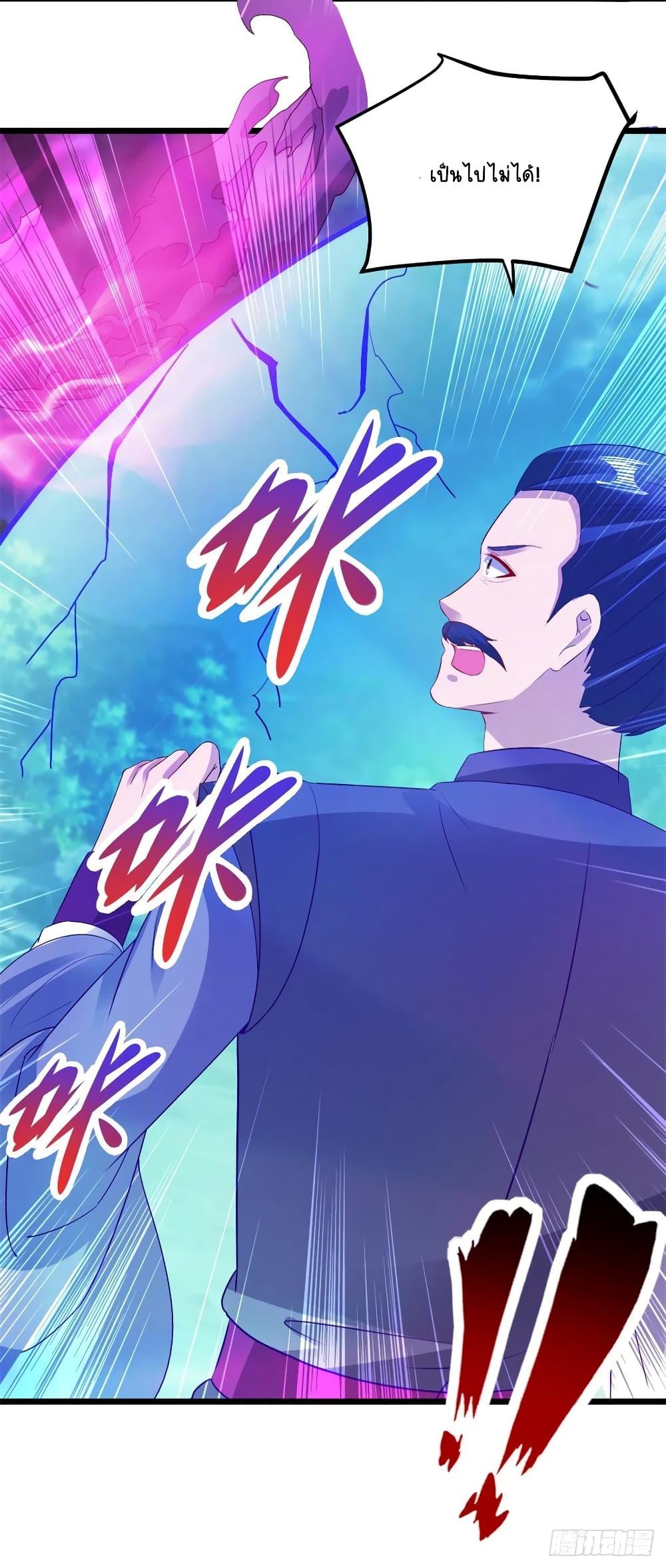 Manga-lc-com อ่านมังงะ อ่านการ์ตูน ออนไลน์ ฟรี Divine Soul Emperor ตอนที่ 1 2 3 4 5 6 7 8 9 10 11 12 13 14 ฟรี ไม่มีโฆษณา Manga-lc - อ่าน มังงะ อ่าน การ์ตูน ออนไลน์ อ่านมังงะ ฟรี