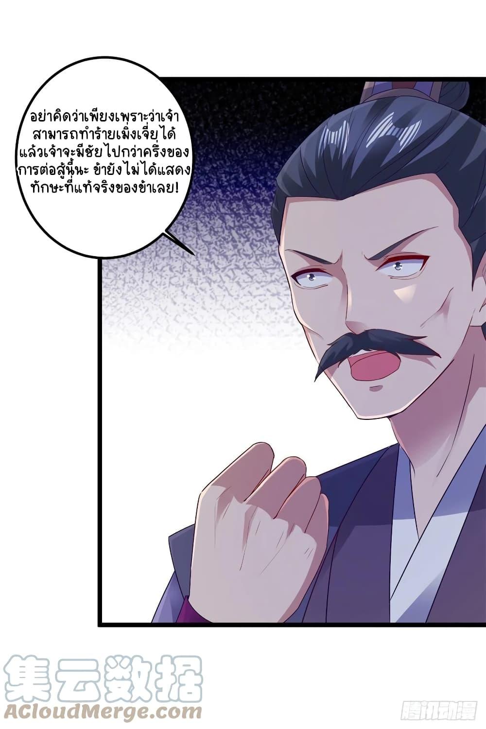 Manga-lc-com อ่านมังงะ อ่านการ์ตูน ออนไลน์ ฟรี Divine Soul Emperor ตอนที่ 1 2 3 4 5 6 7 8 9 10 11 12 13 14 ฟรี ไม่มีโฆษณา Manga-lc - อ่าน มังงะ อ่าน การ์ตูน ออนไลน์ อ่านมังงะ ฟรี