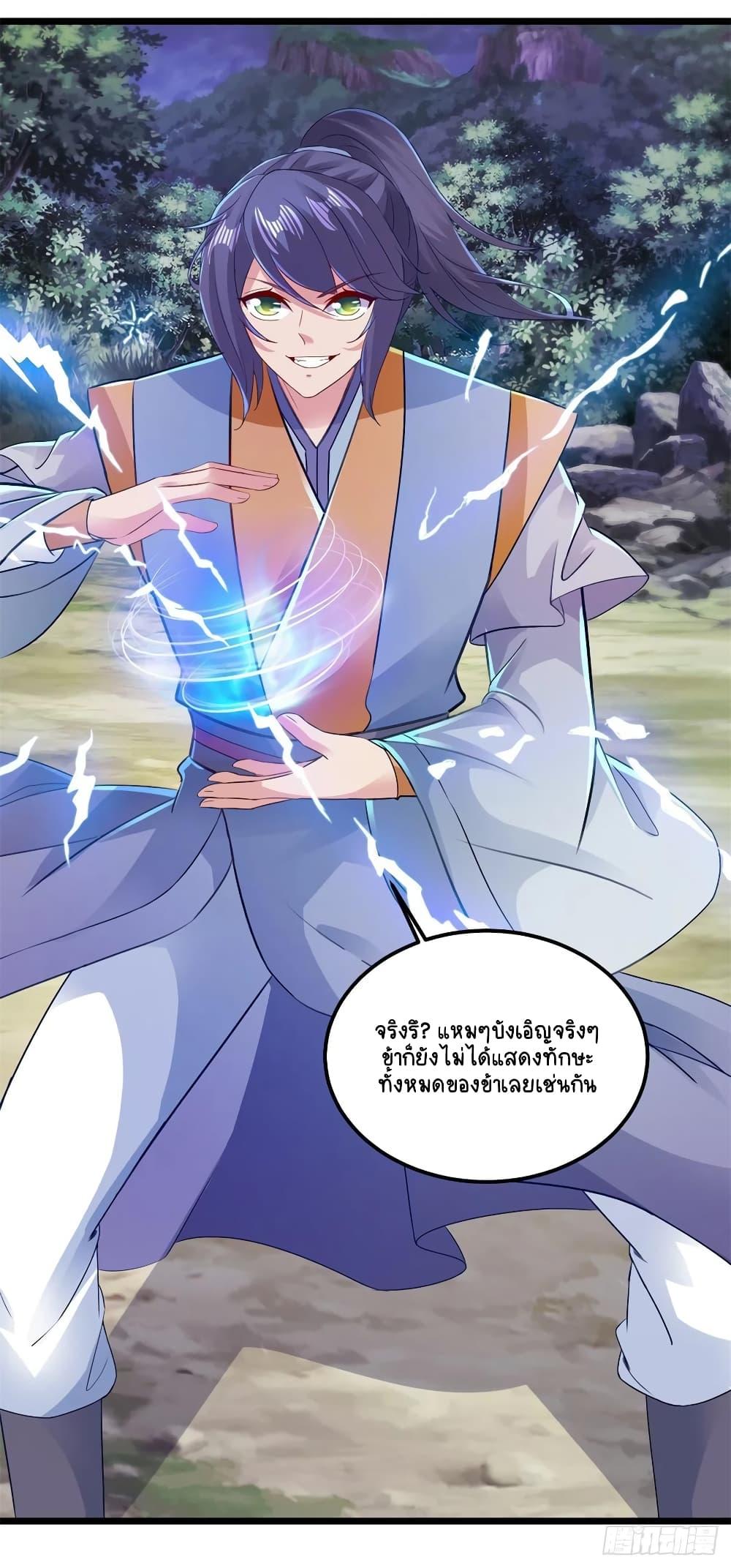 Manga-lc-com อ่านมังงะ อ่านการ์ตูน ออนไลน์ ฟรี Divine Soul Emperor ตอนที่ 1 2 3 4 5 6 7 8 9 10 11 12 13 14 ฟรี ไม่มีโฆษณา Manga-lc - อ่าน มังงะ อ่าน การ์ตูน ออนไลน์ อ่านมังงะ ฟรี