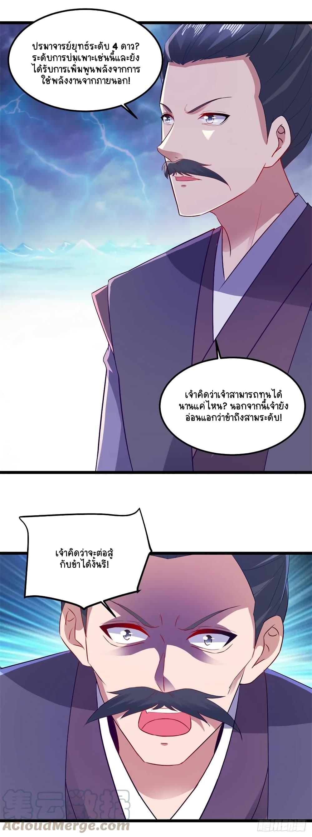 Manga-lc-com อ่านมังงะ อ่านการ์ตูน ออนไลน์ ฟรี Divine Soul Emperor ตอนที่ 1 2 3 4 5 6 7 8 9 10 11 12 13 14 ฟรี ไม่มีโฆษณา Manga-lc - อ่าน มังงะ อ่าน การ์ตูน ออนไลน์ อ่านมังงะ ฟรี