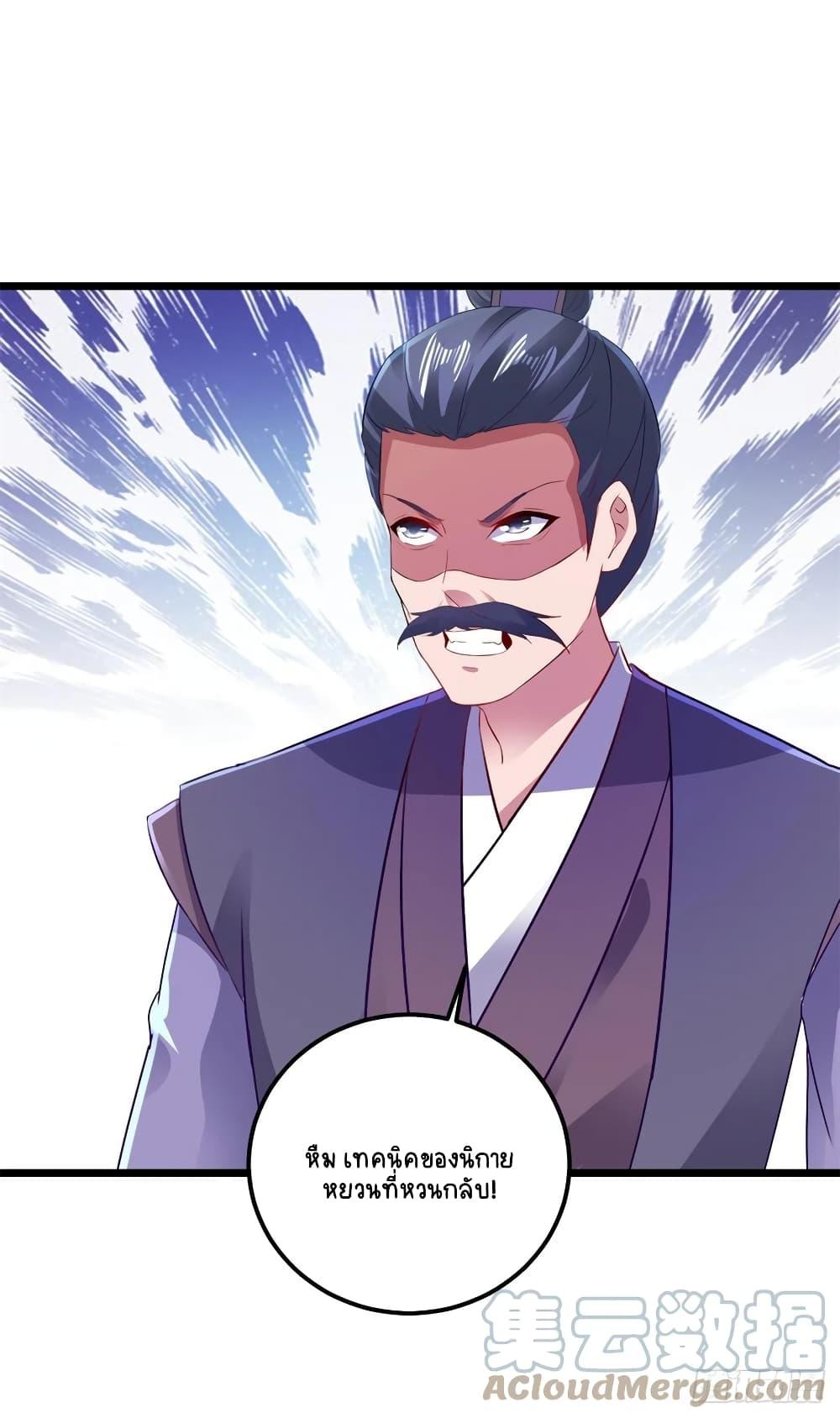 Manga-lc-com อ่านมังงะ อ่านการ์ตูน ออนไลน์ ฟรี Divine Soul Emperor ตอนที่ 1 2 3 4 5 6 7 8 9 10 11 12 13 14 ฟรี ไม่มีโฆษณา Manga-lc - อ่าน มังงะ อ่าน การ์ตูน ออนไลน์ อ่านมังงะ ฟรี