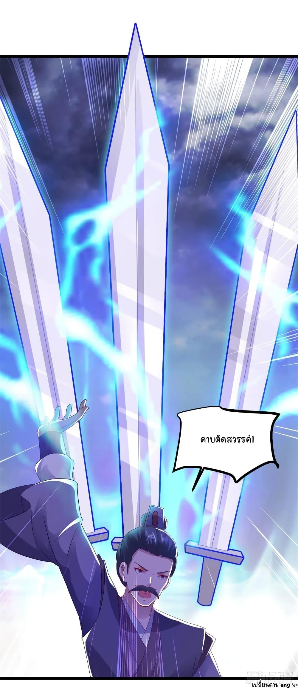 Manga-lc-com อ่านมังงะ อ่านการ์ตูน ออนไลน์ ฟรี Divine Soul Emperor ตอนที่ 1 2 3 4 5 6 7 8 9 10 11 12 13 14 ฟรี ไม่มีโฆษณา Manga-lc - อ่าน มังงะ อ่าน การ์ตูน ออนไลน์ อ่านมังงะ ฟรี