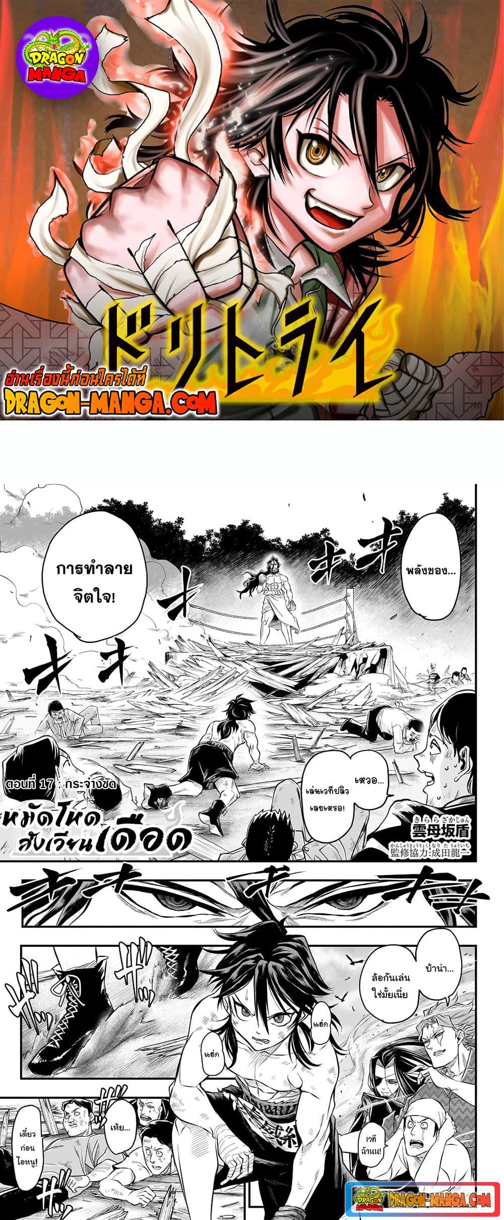 Manga-lc-com อ่านมังงะ อ่านการ์ตูน ออนไลน์ ฟรี Do Retry ตอนที่ 1 2 3 4 5 6 7 8 9 10 11 12 13 14 ฟรี ไม่มีโฆษณา Manga-lc - อ่าน มังงะ อ่าน การ์ตูน ออนไลน์ อ่านมังงะ ฟรี