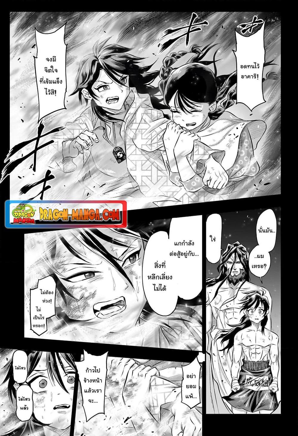 Manga-lc-com อ่านมังงะ อ่านการ์ตูน ออนไลน์ ฟรี Do Retry ตอนที่ 1 2 3 4 5 6 7 8 9 10 11 12 13 14 ฟรี ไม่มีโฆษณา Manga-lc - อ่าน มังงะ อ่าน การ์ตูน ออนไลน์ อ่านมังงะ ฟรี