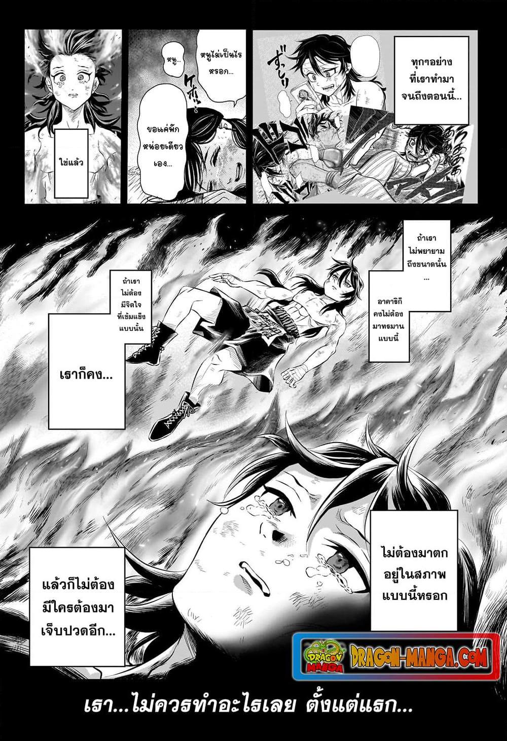 Manga-lc-com อ่านมังงะ อ่านการ์ตูน ออนไลน์ ฟรี Do Retry ตอนที่ 1 2 3 4 5 6 7 8 9 10 11 12 13 14 ฟรี ไม่มีโฆษณา Manga-lc - อ่าน มังงะ อ่าน การ์ตูน ออนไลน์ อ่านมังงะ ฟรี