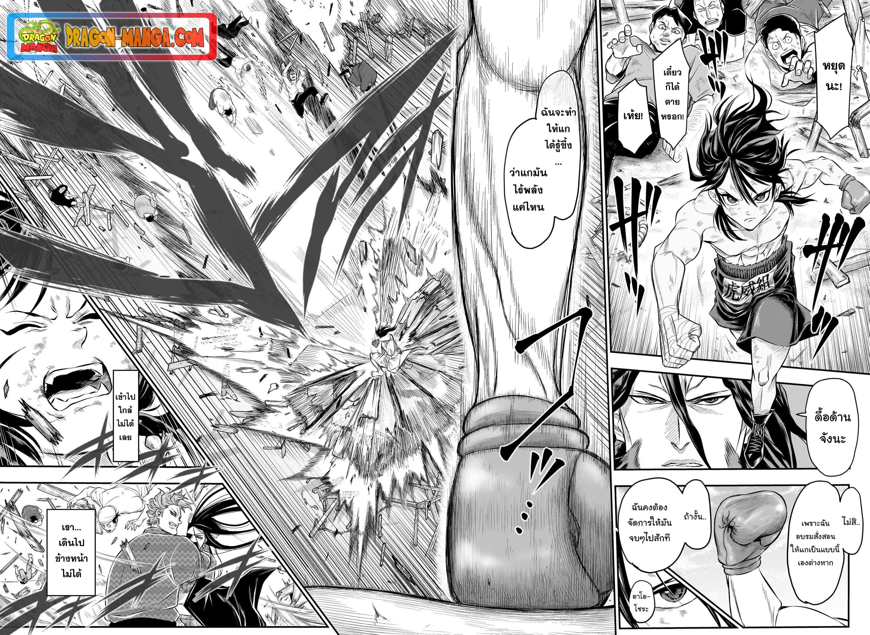 Manga-lc-com อ่านมังงะ อ่านการ์ตูน ออนไลน์ ฟรี Do Retry ตอนที่ 1 2 3 4 5 6 7 8 9 10 11 12 13 14 ฟรี ไม่มีโฆษณา Manga-lc - อ่าน มังงะ อ่าน การ์ตูน ออนไลน์ อ่านมังงะ ฟรี