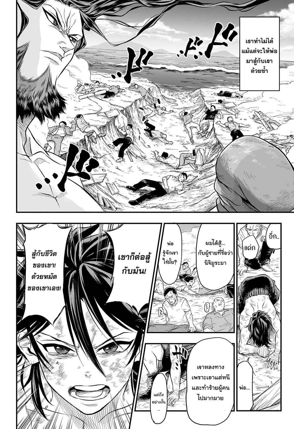 Manga-lc-com อ่านมังงะ อ่านการ์ตูน ออนไลน์ ฟรี Do Retry ตอนที่ 1 2 3 4 5 6 7 8 9 10 11 12 13 14 ฟรี ไม่มีโฆษณา Manga-lc - อ่าน มังงะ อ่าน การ์ตูน ออนไลน์ อ่านมังงะ ฟรี