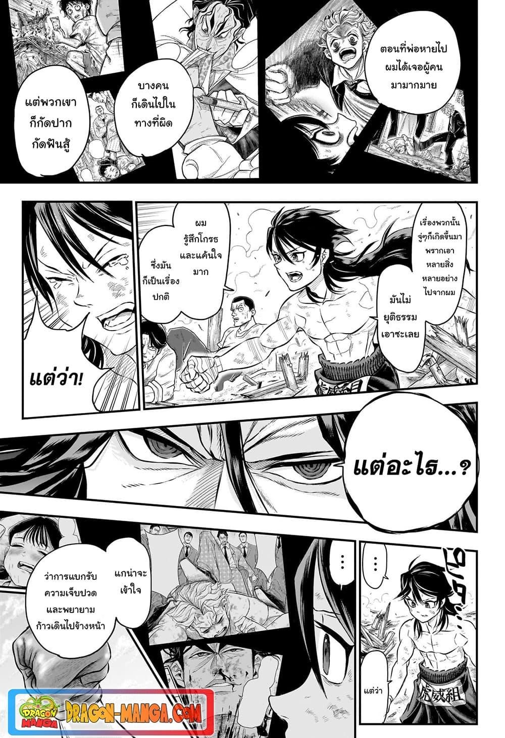 Manga-lc-com อ่านมังงะ อ่านการ์ตูน ออนไลน์ ฟรี Do Retry ตอนที่ 1 2 3 4 5 6 7 8 9 10 11 12 13 14 ฟรี ไม่มีโฆษณา Manga-lc - อ่าน มังงะ อ่าน การ์ตูน ออนไลน์ อ่านมังงะ ฟรี