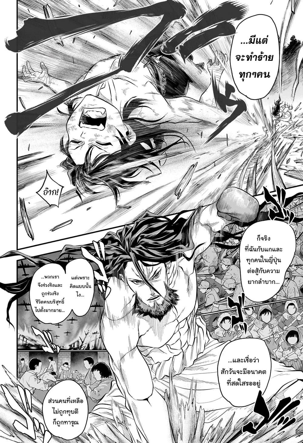 Manga-lc-com อ่านมังงะ อ่านการ์ตูน ออนไลน์ ฟรี Do Retry ตอนที่ 1 2 3 4 5 6 7 8 9 10 11 12 13 14 ฟรี ไม่มีโฆษณา Manga-lc - อ่าน มังงะ อ่าน การ์ตูน ออนไลน์ อ่านมังงะ ฟรี