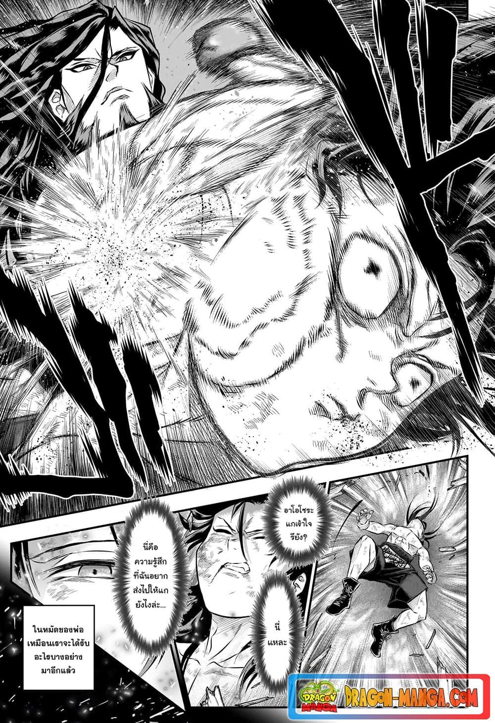 Manga-lc-com อ่านมังงะ อ่านการ์ตูน ออนไลน์ ฟรี Do Retry ตอนที่ 1 2 3 4 5 6 7 8 9 10 11 12 13 14 ฟรี ไม่มีโฆษณา Manga-lc - อ่าน มังงะ อ่าน การ์ตูน ออนไลน์ อ่านมังงะ ฟรี