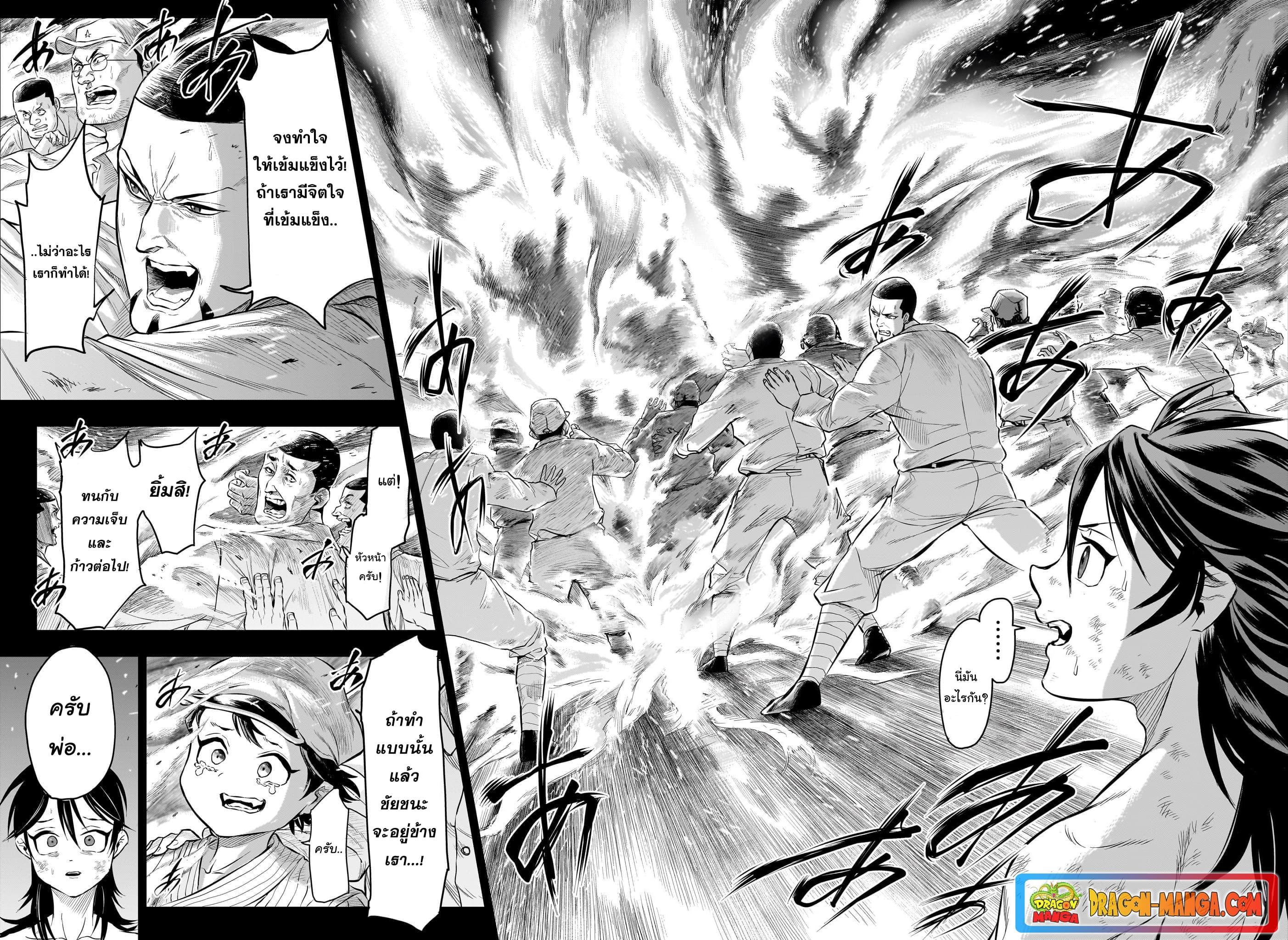 Manga-lc-com อ่านมังงะ อ่านการ์ตูน ออนไลน์ ฟรี Do Retry ตอนที่ 1 2 3 4 5 6 7 8 9 10 11 12 13 14 ฟรี ไม่มีโฆษณา Manga-lc - อ่าน มังงะ อ่าน การ์ตูน ออนไลน์ อ่านมังงะ ฟรี