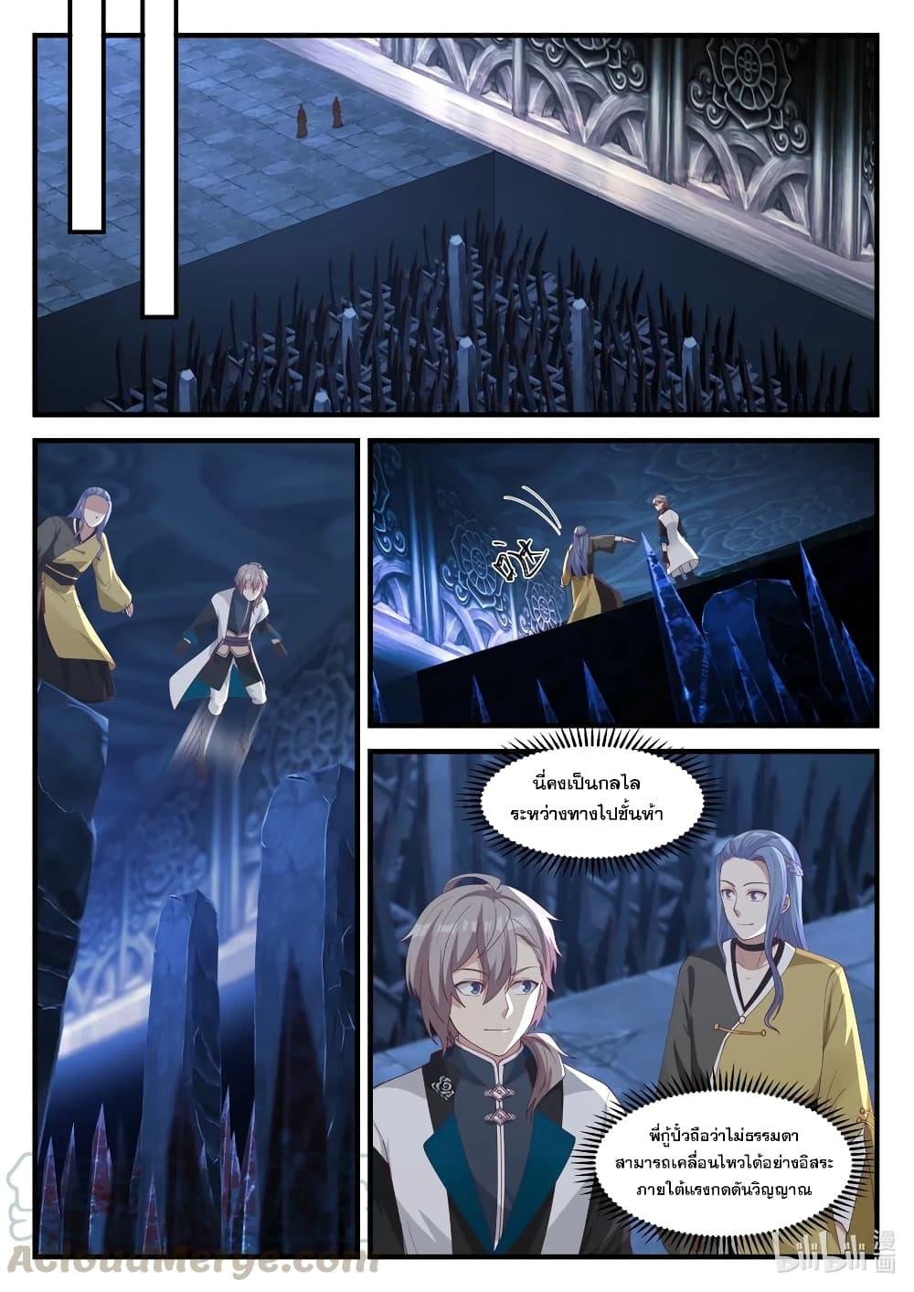 Manga-lc-com อ่านมังงะ อ่านการ์ตูน ออนไลน์ ฟรี Martial God Asura ตอนที่ 1 2 3 4 5 6 7 8 9 10 11 12 13 14 ฟรี ไม่มีโฆษณา Manga-lc - อ่าน มังงะ อ่าน การ์ตูน ออนไลน์ อ่านมังงะ ฟรี