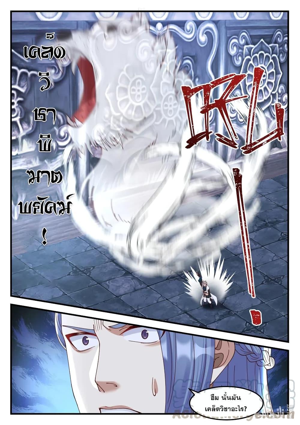 Manga-lc-com อ่านมังงะ อ่านการ์ตูน ออนไลน์ ฟรี Martial God Asura ตอนที่ 1 2 3 4 5 6 7 8 9 10 11 12 13 14 ฟรี ไม่มีโฆษณา Manga-lc - อ่าน มังงะ อ่าน การ์ตูน ออนไลน์ อ่านมังงะ ฟรี