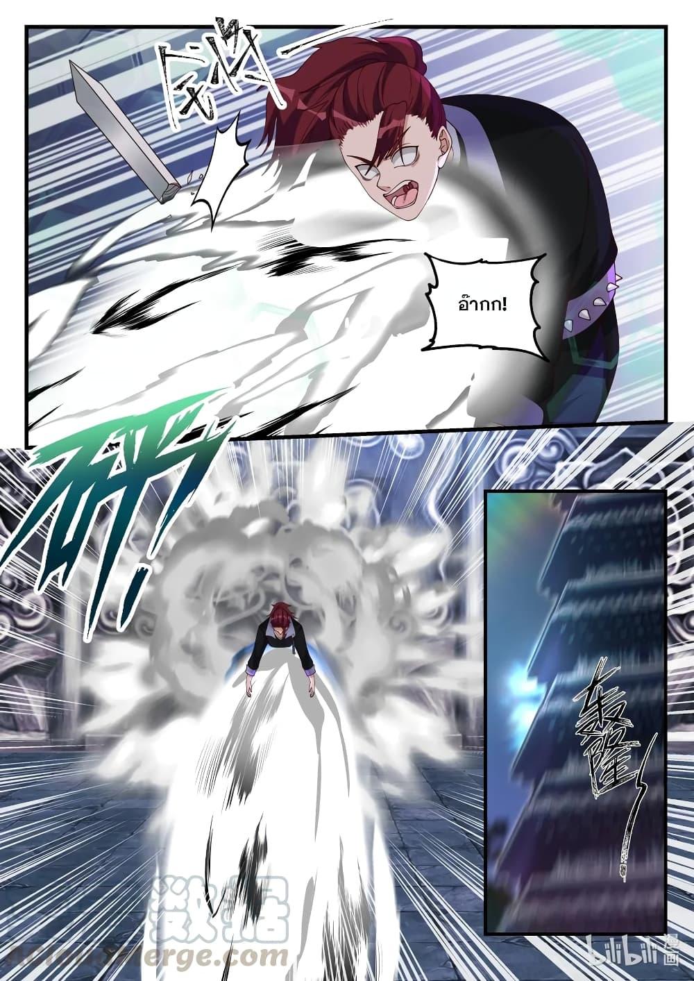 Manga-lc-com อ่านมังงะ อ่านการ์ตูน ออนไลน์ ฟรี Martial God Asura ตอนที่ 1 2 3 4 5 6 7 8 9 10 11 12 13 14 ฟรี ไม่มีโฆษณา Manga-lc - อ่าน มังงะ อ่าน การ์ตูน ออนไลน์ อ่านมังงะ ฟรี