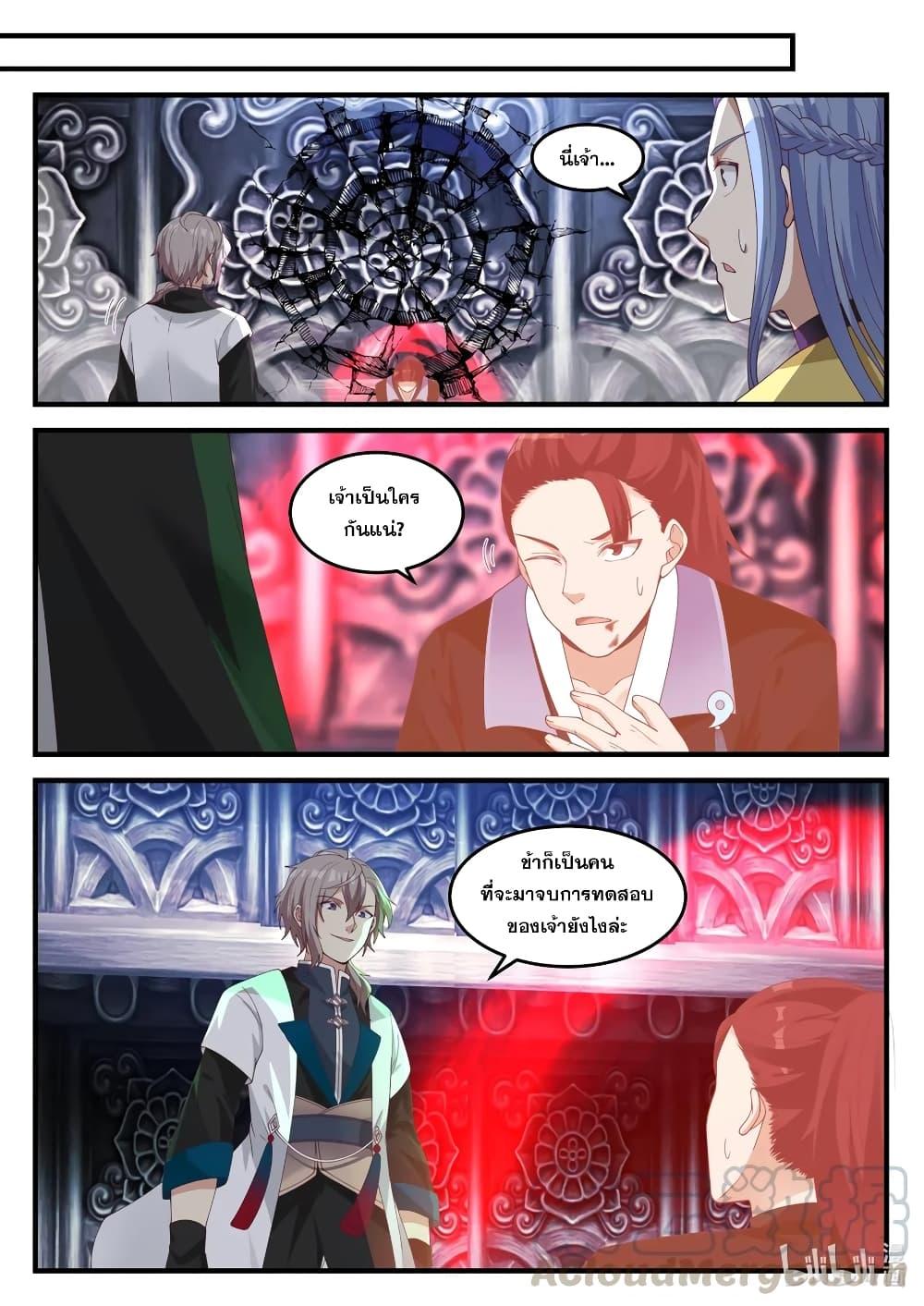 Manga-lc-com อ่านมังงะ อ่านการ์ตูน ออนไลน์ ฟรี Martial God Asura ตอนที่ 1 2 3 4 5 6 7 8 9 10 11 12 13 14 ฟรี ไม่มีโฆษณา Manga-lc - อ่าน มังงะ อ่าน การ์ตูน ออนไลน์ อ่านมังงะ ฟรี