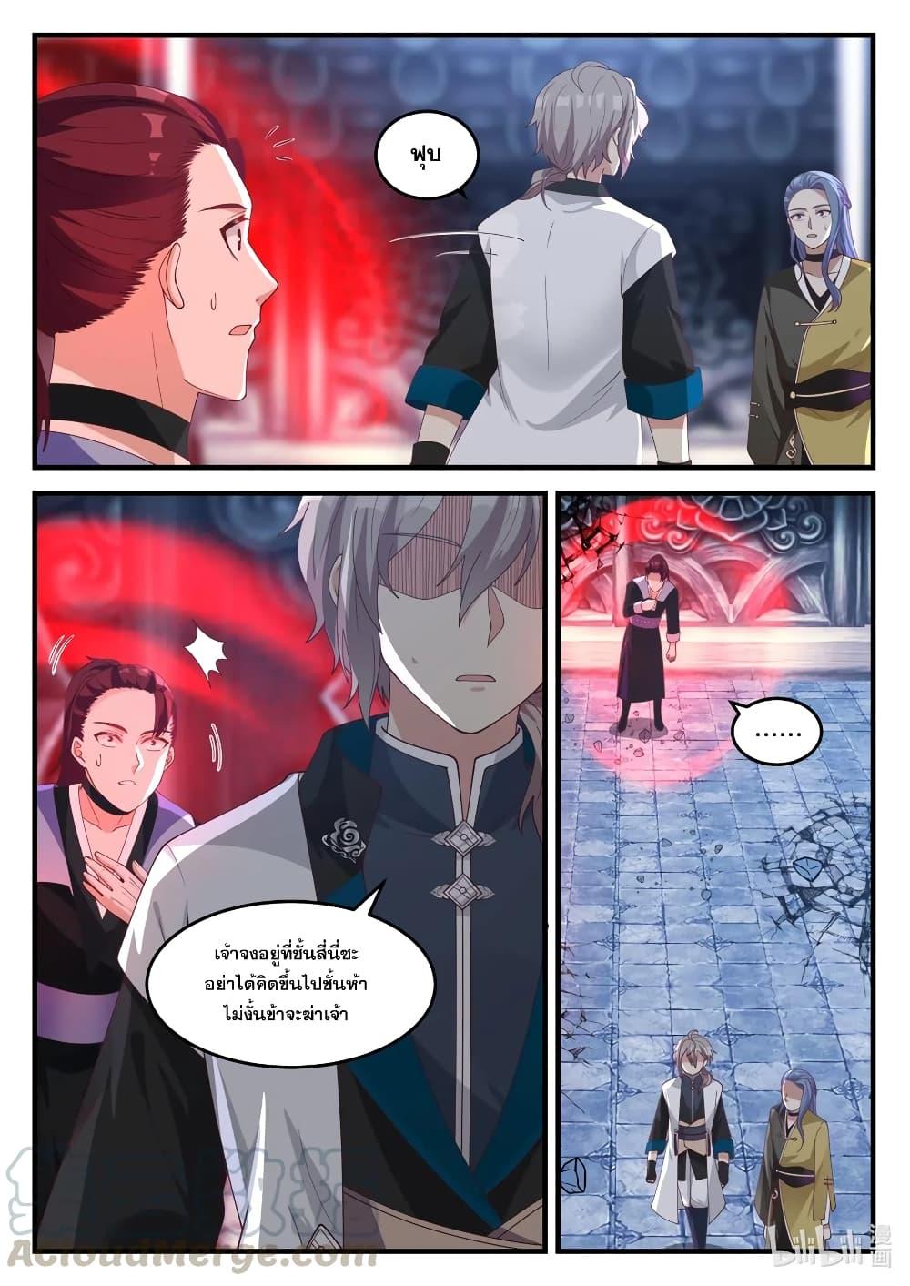Manga-lc-com อ่านมังงะ อ่านการ์ตูน ออนไลน์ ฟรี Martial God Asura ตอนที่ 1 2 3 4 5 6 7 8 9 10 11 12 13 14 ฟรี ไม่มีโฆษณา Manga-lc - อ่าน มังงะ อ่าน การ์ตูน ออนไลน์ อ่านมังงะ ฟรี
