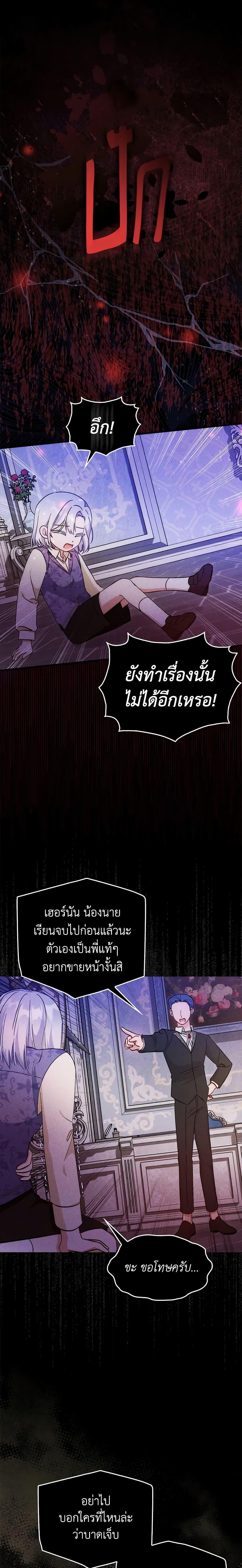 Manga-lc-com อ่านมังงะ อ่านการ์ตูน ออนไลน์ ฟรี I Became the Sister of the Time-Limited Heroine ตอนที่ 1 2 3 4 5 6 7 8 9 10 11 12 13 14 ฟรี ไม่มีโฆษณา Manga-lc - อ่าน มังงะ อ่าน การ์ตูน ออนไลน์ อ่านมังงะ ฟรี