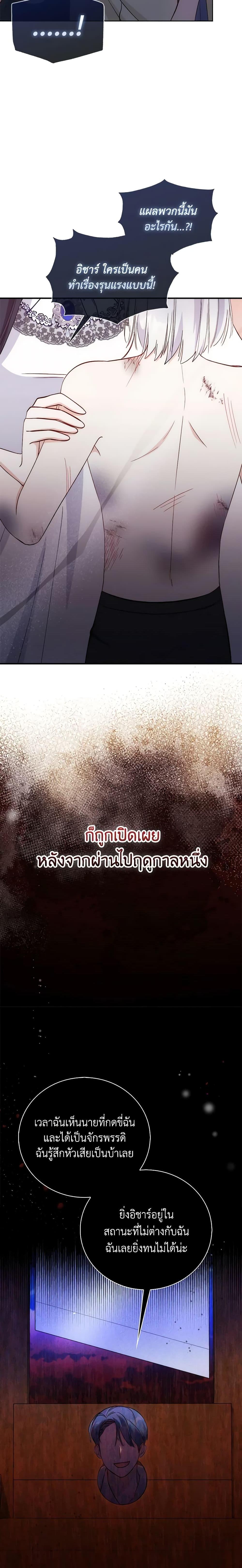 Manga-lc-com อ่านมังงะ อ่านการ์ตูน ออนไลน์ ฟรี I Became the Sister of the Time-Limited Heroine ตอนที่ 1 2 3 4 5 6 7 8 9 10 11 12 13 14 ฟรี ไม่มีโฆษณา Manga-lc - อ่าน มังงะ อ่าน การ์ตูน ออนไลน์ อ่านมังงะ ฟรี