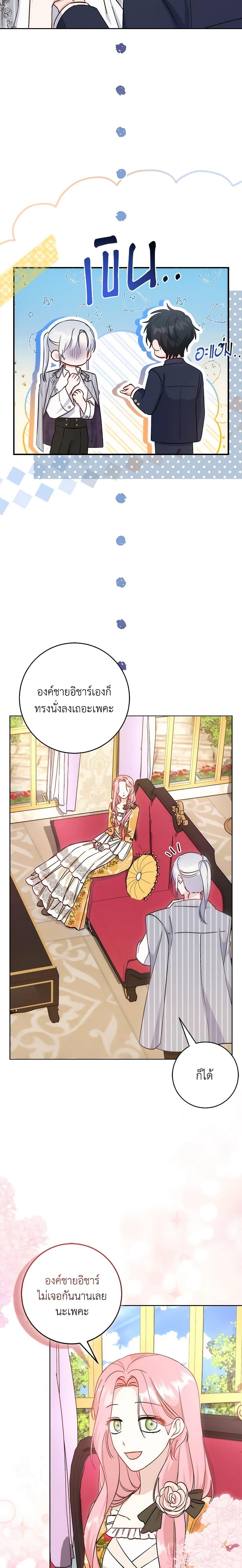 Manga-lc-com อ่านมังงะ อ่านการ์ตูน ออนไลน์ ฟรี I Became the Sister of the Time-Limited Heroine ตอนที่ 1 2 3 4 5 6 7 8 9 10 11 12 13 14 ฟรี ไม่มีโฆษณา Manga-lc - อ่าน มังงะ อ่าน การ์ตูน ออนไลน์ อ่านมังงะ ฟรี