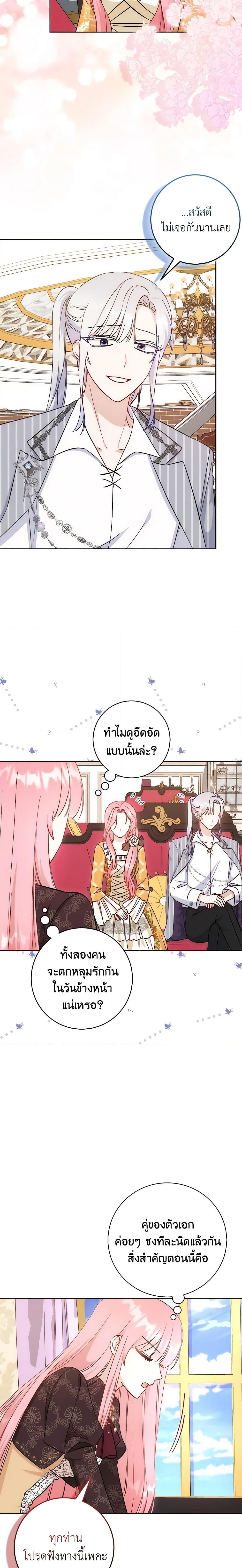 Manga-lc-com อ่านมังงะ อ่านการ์ตูน ออนไลน์ ฟรี I Became the Sister of the Time-Limited Heroine ตอนที่ 1 2 3 4 5 6 7 8 9 10 11 12 13 14 ฟรี ไม่มีโฆษณา Manga-lc - อ่าน มังงะ อ่าน การ์ตูน ออนไลน์ อ่านมังงะ ฟรี