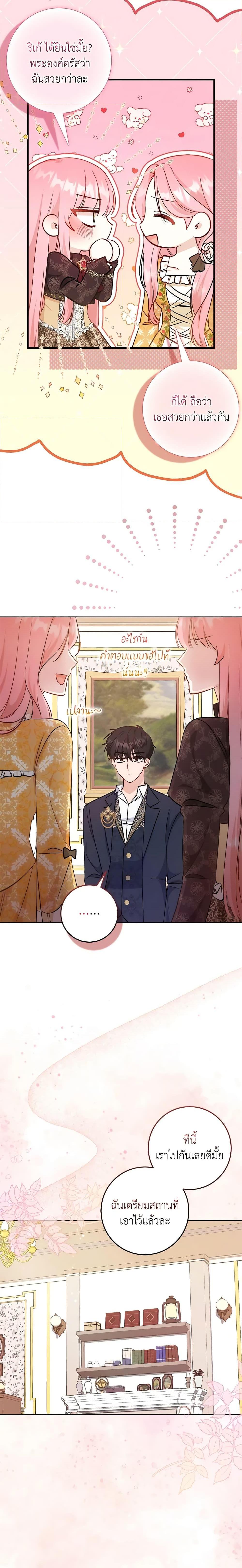 Manga-lc-com อ่านมังงะ อ่านการ์ตูน ออนไลน์ ฟรี I Became the Sister of the Time-Limited Heroine ตอนที่ 1 2 3 4 5 6 7 8 9 10 11 12 13 14 ฟรี ไม่มีโฆษณา Manga-lc - อ่าน มังงะ อ่าน การ์ตูน ออนไลน์ อ่านมังงะ ฟรี