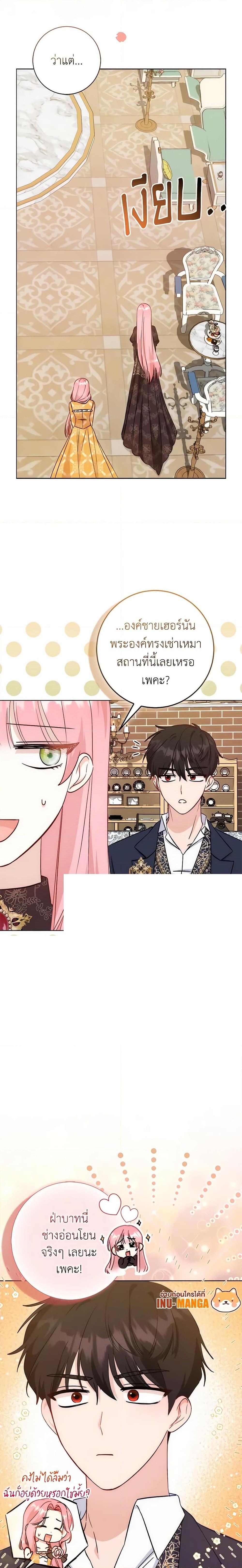 Manga-lc-com อ่านมังงะ อ่านการ์ตูน ออนไลน์ ฟรี I Became the Sister of the Time-Limited Heroine ตอนที่ 1 2 3 4 5 6 7 8 9 10 11 12 13 14 ฟรี ไม่มีโฆษณา Manga-lc - อ่าน มังงะ อ่าน การ์ตูน ออนไลน์ อ่านมังงะ ฟรี