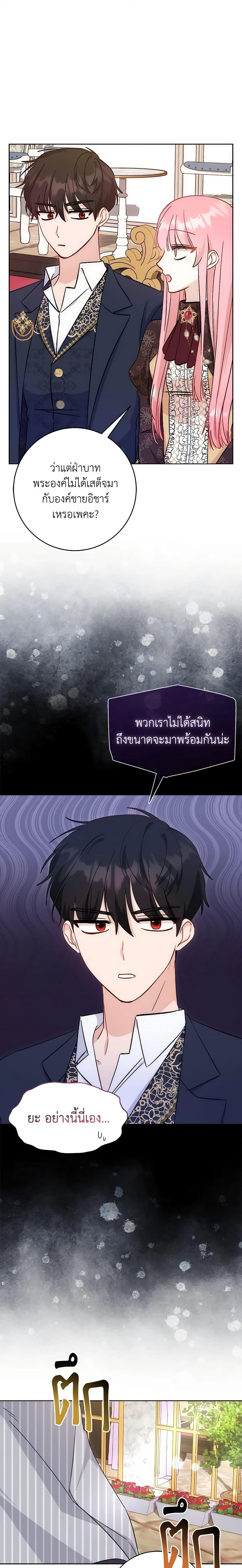 Manga-lc-com อ่านมังงะ อ่านการ์ตูน ออนไลน์ ฟรี I Became the Sister of the Time-Limited Heroine ตอนที่ 1 2 3 4 5 6 7 8 9 10 11 12 13 14 ฟรี ไม่มีโฆษณา Manga-lc - อ่าน มังงะ อ่าน การ์ตูน ออนไลน์ อ่านมังงะ ฟรี