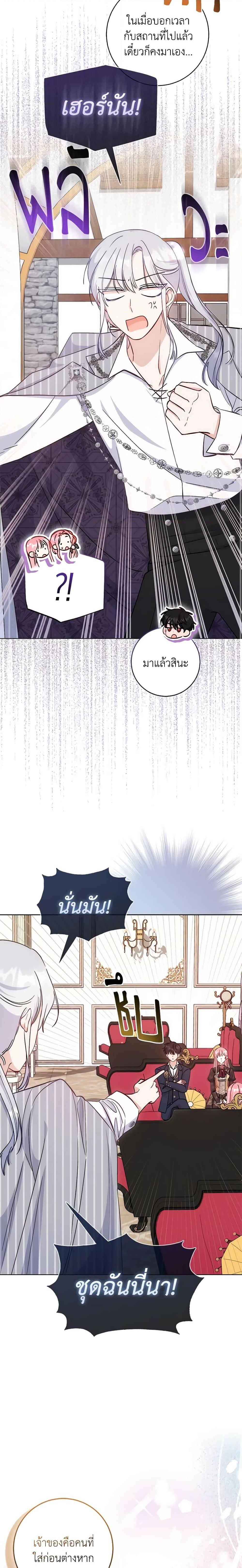 Manga-lc-com อ่านมังงะ อ่านการ์ตูน ออนไลน์ ฟรี I Became the Sister of the Time-Limited Heroine ตอนที่ 1 2 3 4 5 6 7 8 9 10 11 12 13 14 ฟรี ไม่มีโฆษณา Manga-lc - อ่าน มังงะ อ่าน การ์ตูน ออนไลน์ อ่านมังงะ ฟรี