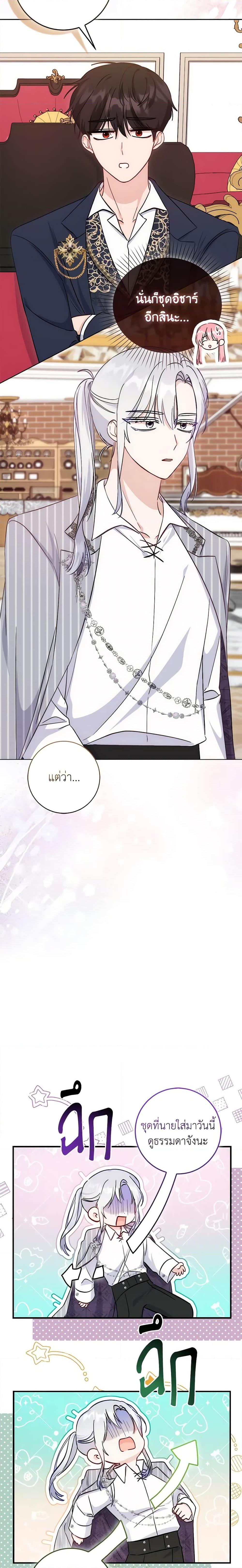 Manga-lc-com อ่านมังงะ อ่านการ์ตูน ออนไลน์ ฟรี I Became the Sister of the Time-Limited Heroine ตอนที่ 1 2 3 4 5 6 7 8 9 10 11 12 13 14 ฟรี ไม่มีโฆษณา Manga-lc - อ่าน มังงะ อ่าน การ์ตูน ออนไลน์ อ่านมังงะ ฟรี