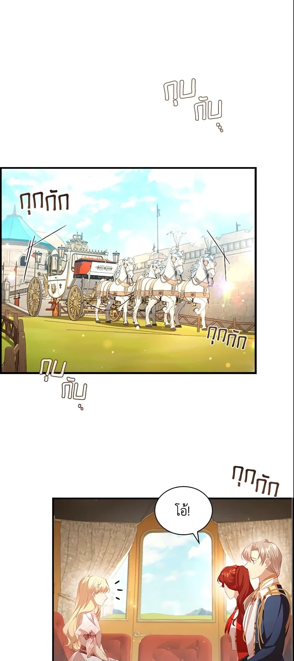 Manga-lc-com อ่านมังงะ อ่านการ์ตูน ออนไลน์ ฟรี The Beloved Little Princess ตอนที่ 1 2 3 4 5 6 7 8 9 10 11 12 13 14 ฟรี ไม่มีโฆษณา Manga-lc - อ่าน มังงะ อ่าน การ์ตูน ออนไลน์ อ่านมังงะ ฟรี