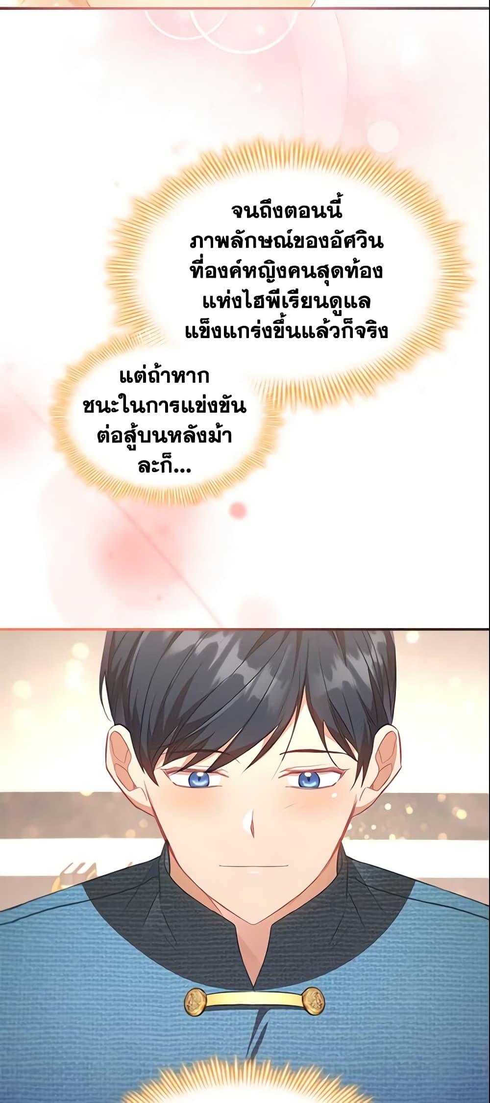 Manga-lc-com อ่านมังงะ อ่านการ์ตูน ออนไลน์ ฟรี The Beloved Little Princess ตอนที่ 1 2 3 4 5 6 7 8 9 10 11 12 13 14 ฟรี ไม่มีโฆษณา Manga-lc - อ่าน มังงะ อ่าน การ์ตูน ออนไลน์ อ่านมังงะ ฟรี