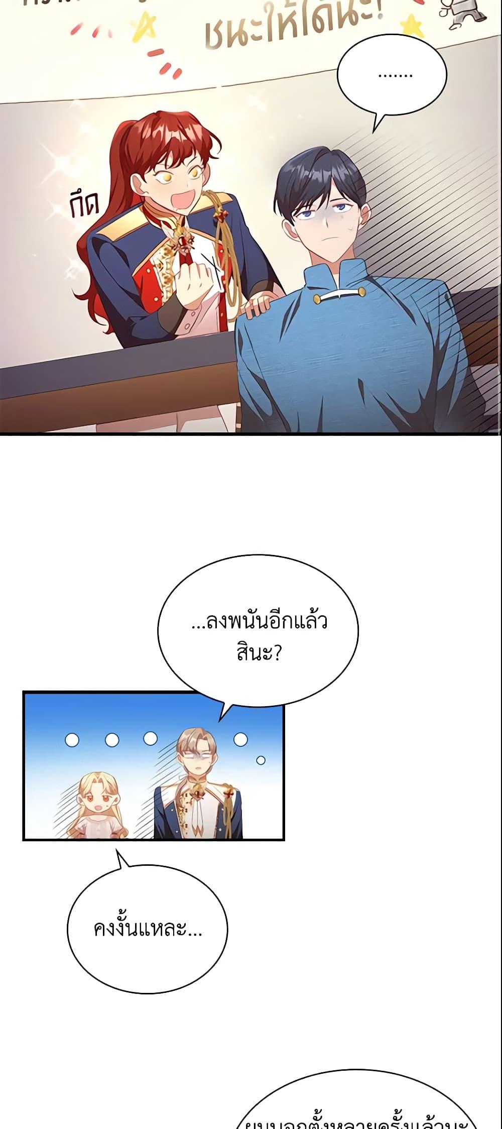 Manga-lc-com อ่านมังงะ อ่านการ์ตูน ออนไลน์ ฟรี The Beloved Little Princess ตอนที่ 1 2 3 4 5 6 7 8 9 10 11 12 13 14 ฟรี ไม่มีโฆษณา Manga-lc - อ่าน มังงะ อ่าน การ์ตูน ออนไลน์ อ่านมังงะ ฟรี