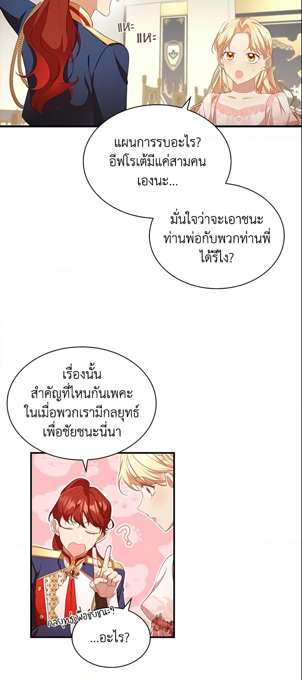 Manga-lc-com อ่านมังงะ อ่านการ์ตูน ออนไลน์ ฟรี The Beloved Little Princess ตอนที่ 1 2 3 4 5 6 7 8 9 10 11 12 13 14 ฟรี ไม่มีโฆษณา Manga-lc - อ่าน มังงะ อ่าน การ์ตูน ออนไลน์ อ่านมังงะ ฟรี