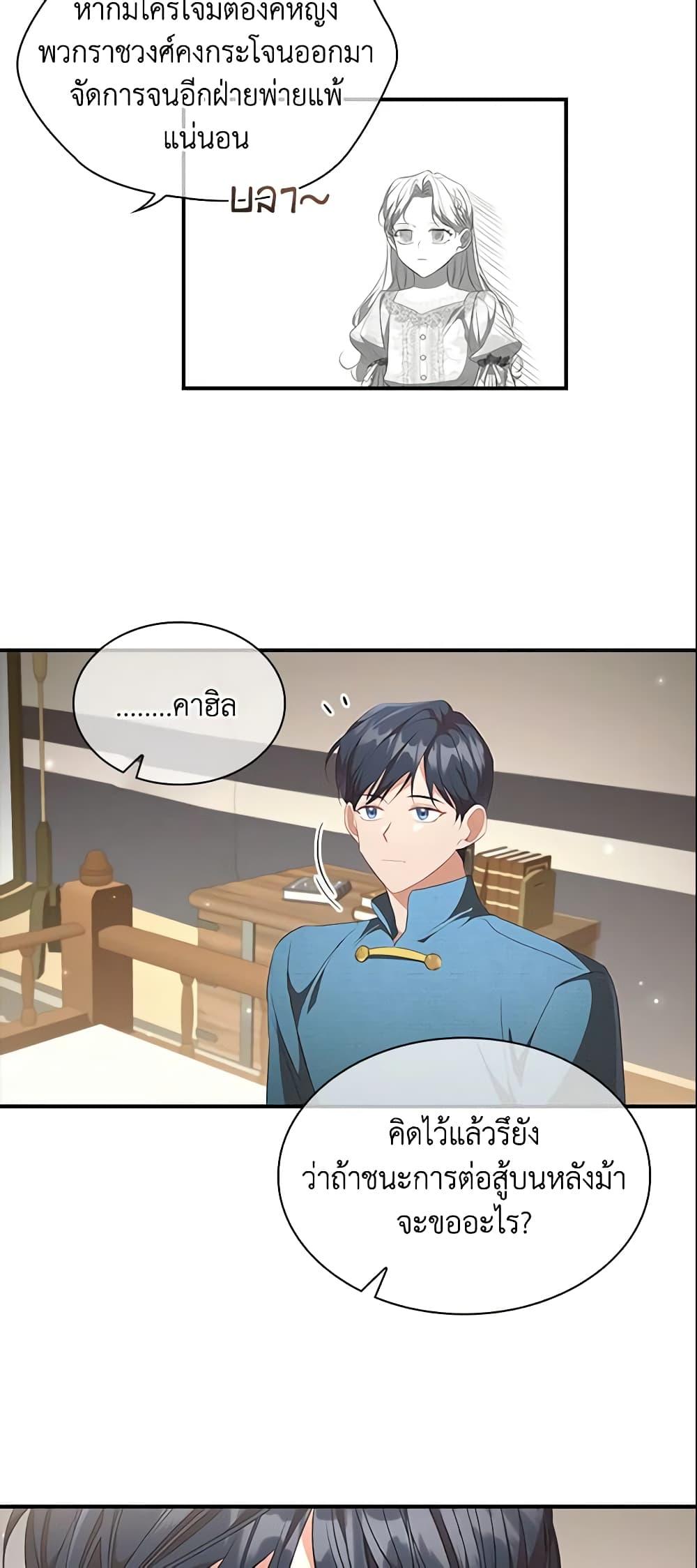 Manga-lc-com อ่านมังงะ อ่านการ์ตูน ออนไลน์ ฟรี The Beloved Little Princess ตอนที่ 1 2 3 4 5 6 7 8 9 10 11 12 13 14 ฟรี ไม่มีโฆษณา Manga-lc - อ่าน มังงะ อ่าน การ์ตูน ออนไลน์ อ่านมังงะ ฟรี