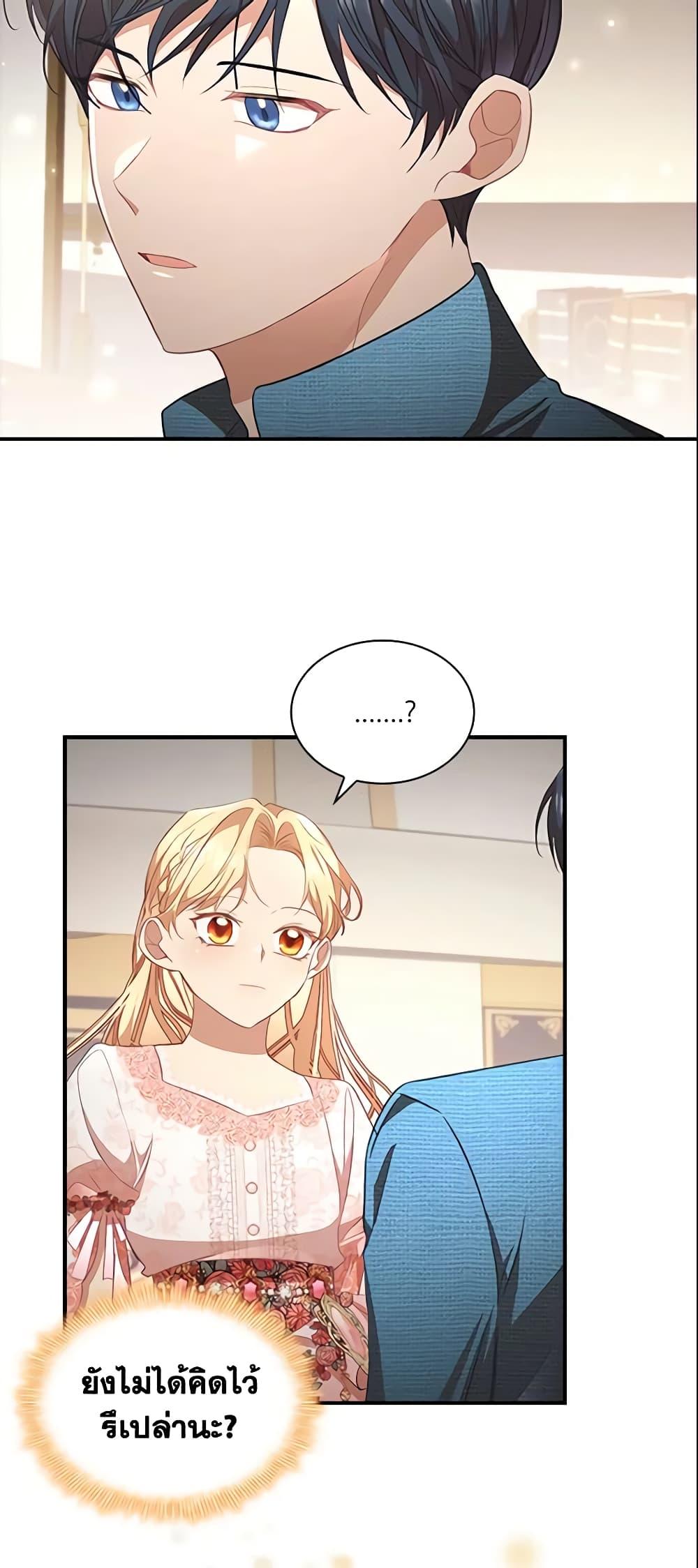 Manga-lc-com อ่านมังงะ อ่านการ์ตูน ออนไลน์ ฟรี The Beloved Little Princess ตอนที่ 1 2 3 4 5 6 7 8 9 10 11 12 13 14 ฟรี ไม่มีโฆษณา Manga-lc - อ่าน มังงะ อ่าน การ์ตูน ออนไลน์ อ่านมังงะ ฟรี