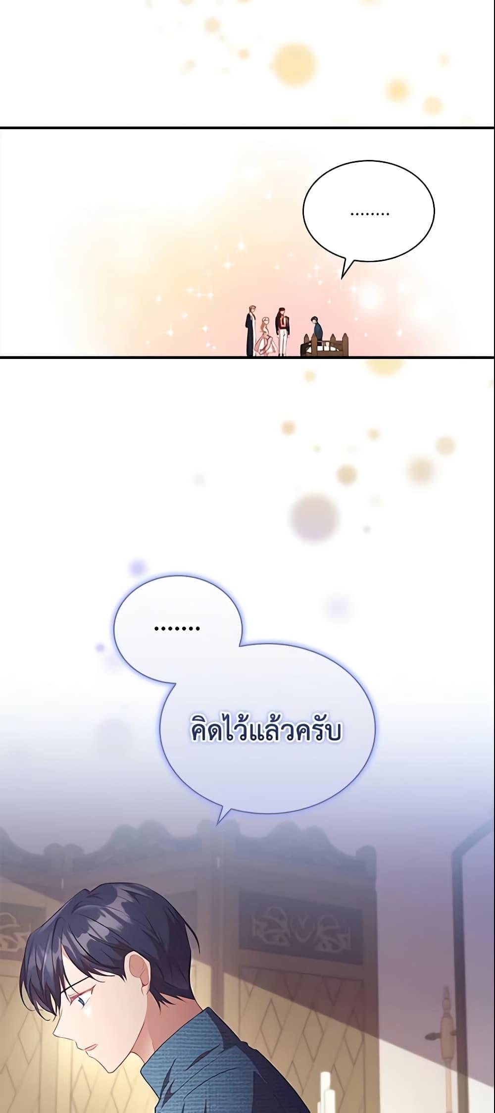 Manga-lc-com อ่านมังงะ อ่านการ์ตูน ออนไลน์ ฟรี The Beloved Little Princess ตอนที่ 1 2 3 4 5 6 7 8 9 10 11 12 13 14 ฟรี ไม่มีโฆษณา Manga-lc - อ่าน มังงะ อ่าน การ์ตูน ออนไลน์ อ่านมังงะ ฟรี