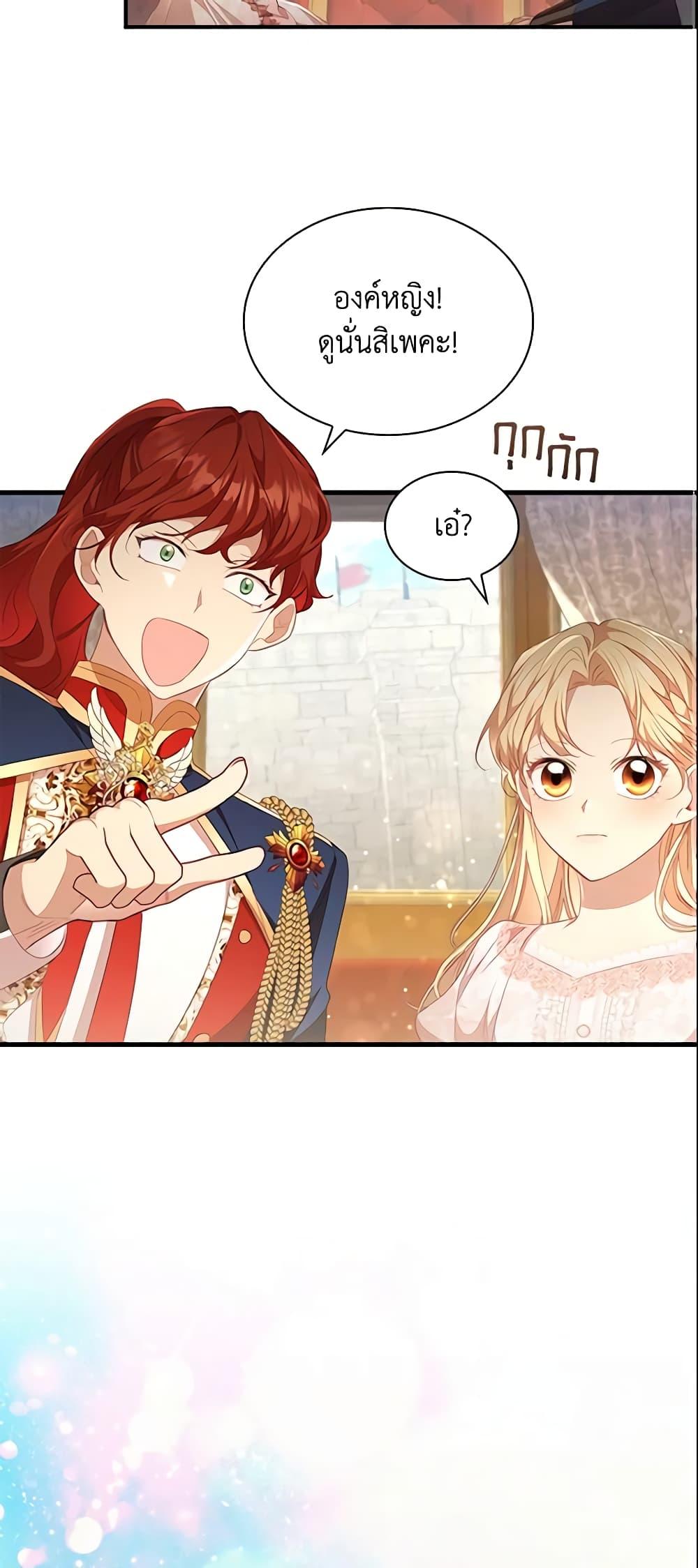 Manga-lc-com อ่านมังงะ อ่านการ์ตูน ออนไลน์ ฟรี The Beloved Little Princess ตอนที่ 1 2 3 4 5 6 7 8 9 10 11 12 13 14 ฟรี ไม่มีโฆษณา Manga-lc - อ่าน มังงะ อ่าน การ์ตูน ออนไลน์ อ่านมังงะ ฟรี