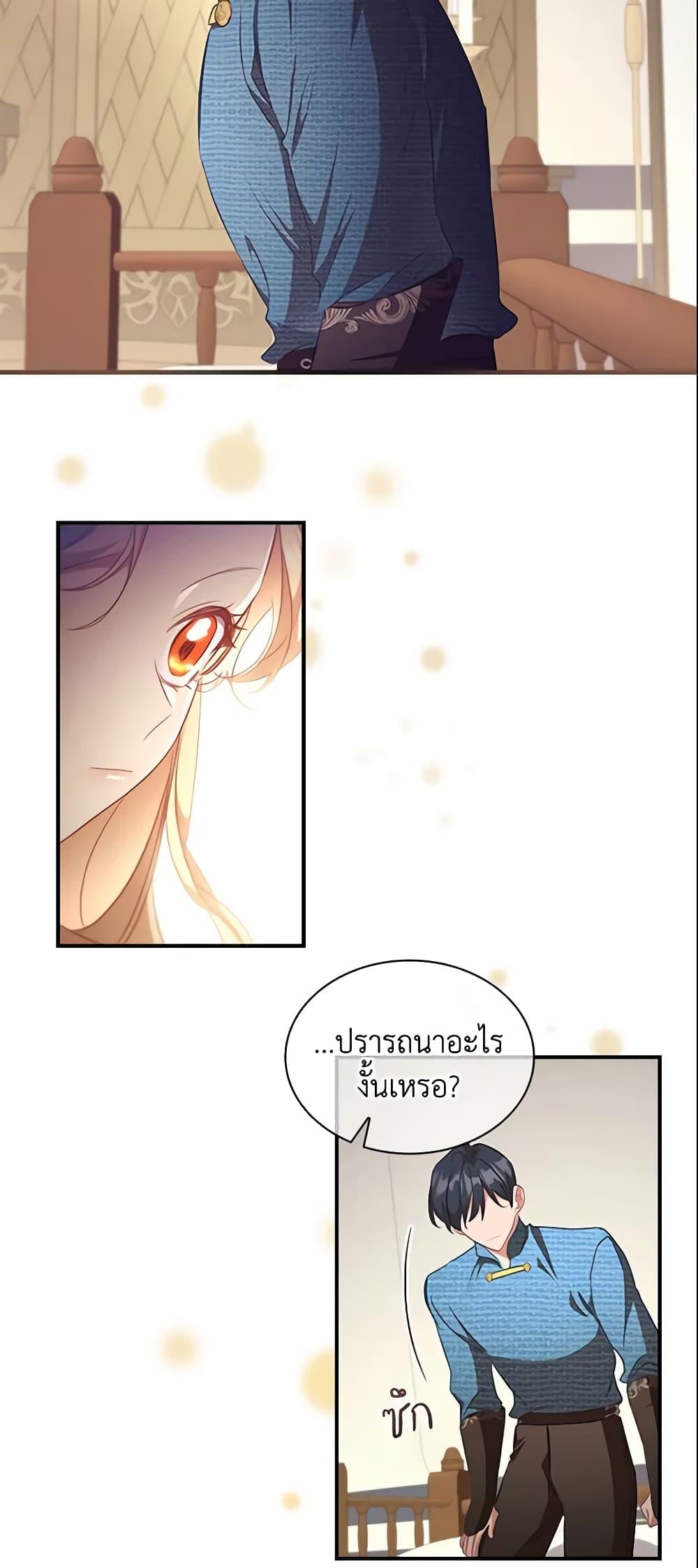 Manga-lc-com อ่านมังงะ อ่านการ์ตูน ออนไลน์ ฟรี The Beloved Little Princess ตอนที่ 1 2 3 4 5 6 7 8 9 10 11 12 13 14 ฟรี ไม่มีโฆษณา Manga-lc - อ่าน มังงะ อ่าน การ์ตูน ออนไลน์ อ่านมังงะ ฟรี