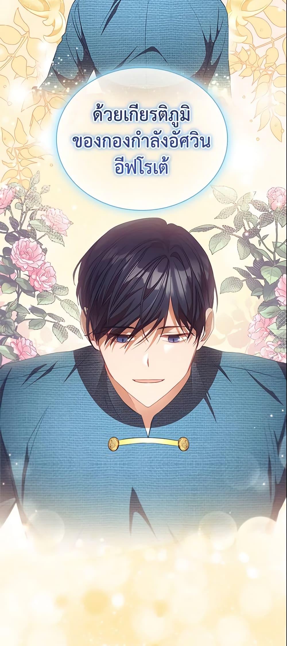 Manga-lc-com อ่านมังงะ อ่านการ์ตูน ออนไลน์ ฟรี The Beloved Little Princess ตอนที่ 1 2 3 4 5 6 7 8 9 10 11 12 13 14 ฟรี ไม่มีโฆษณา Manga-lc - อ่าน มังงะ อ่าน การ์ตูน ออนไลน์ อ่านมังงะ ฟรี