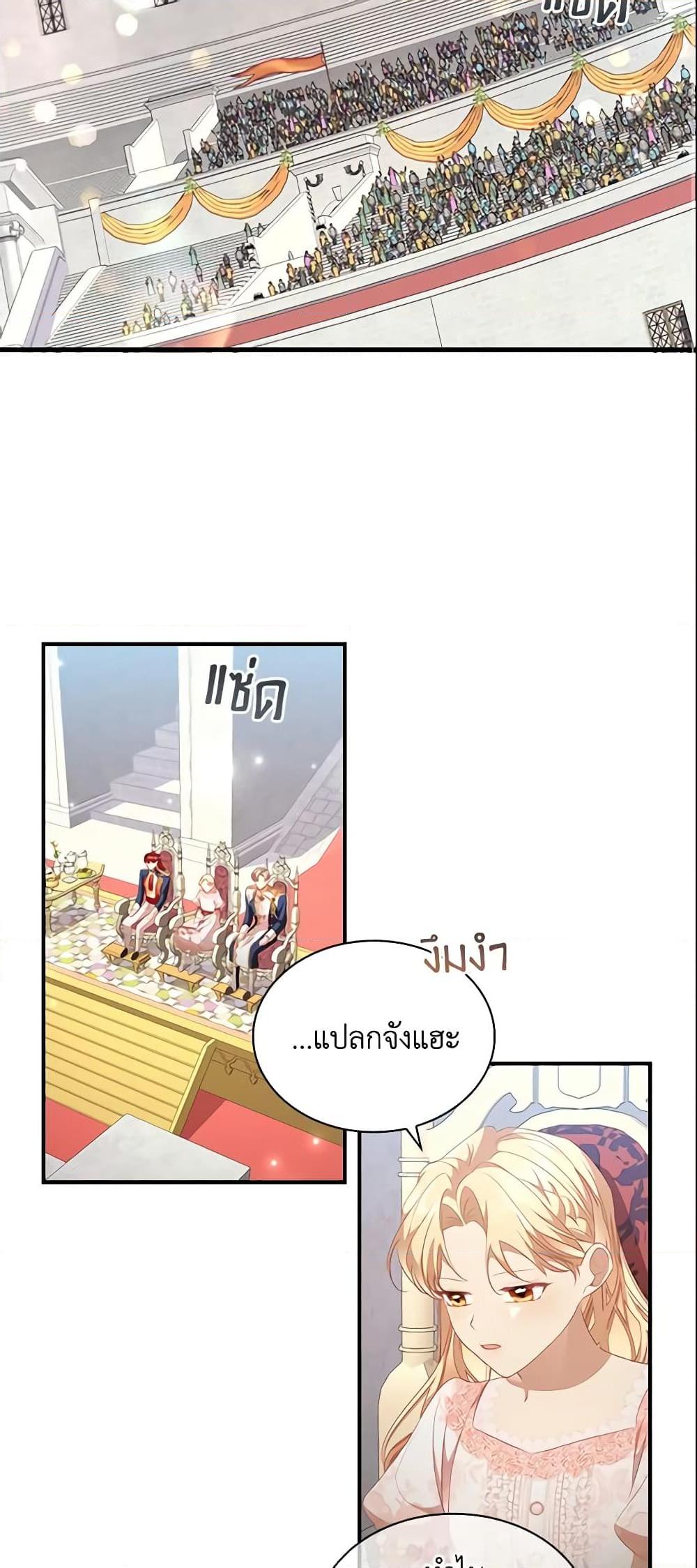 Manga-lc-com อ่านมังงะ อ่านการ์ตูน ออนไลน์ ฟรี The Beloved Little Princess ตอนที่ 1 2 3 4 5 6 7 8 9 10 11 12 13 14 ฟรี ไม่มีโฆษณา Manga-lc - อ่าน มังงะ อ่าน การ์ตูน ออนไลน์ อ่านมังงะ ฟรี