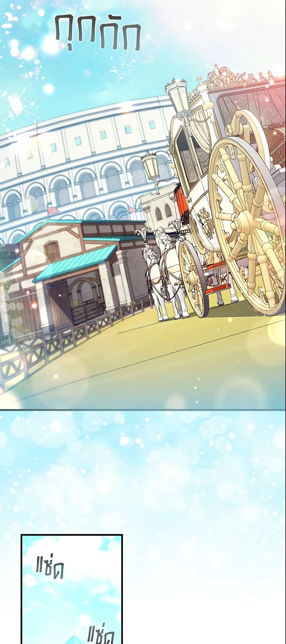 Manga-lc-com อ่านมังงะ อ่านการ์ตูน ออนไลน์ ฟรี The Beloved Little Princess ตอนที่ 1 2 3 4 5 6 7 8 9 10 11 12 13 14 ฟรี ไม่มีโฆษณา Manga-lc - อ่าน มังงะ อ่าน การ์ตูน ออนไลน์ อ่านมังงะ ฟรี