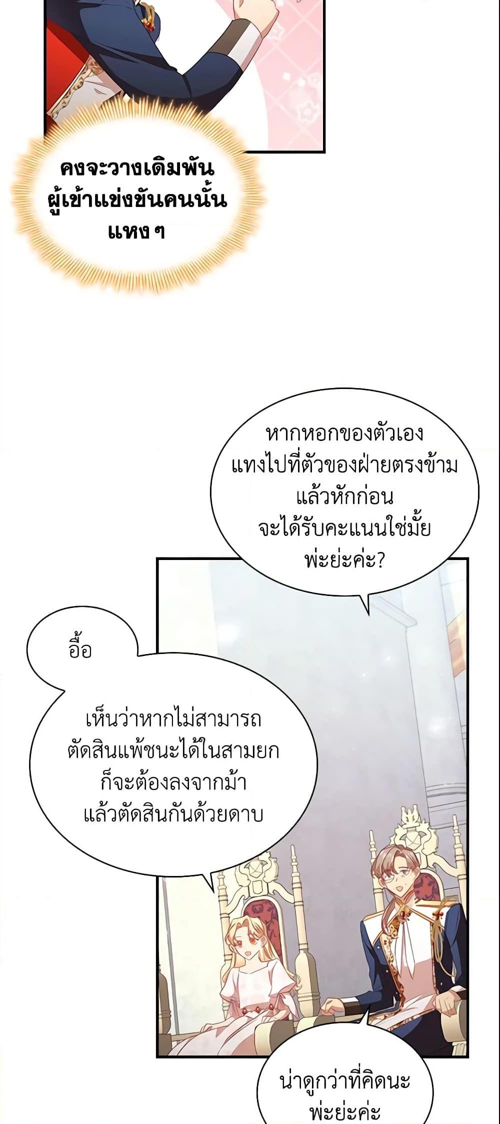 Manga-lc-com อ่านมังงะ อ่านการ์ตูน ออนไลน์ ฟรี The Beloved Little Princess ตอนที่ 1 2 3 4 5 6 7 8 9 10 11 12 13 14 ฟรี ไม่มีโฆษณา Manga-lc - อ่าน มังงะ อ่าน การ์ตูน ออนไลน์ อ่านมังงะ ฟรี