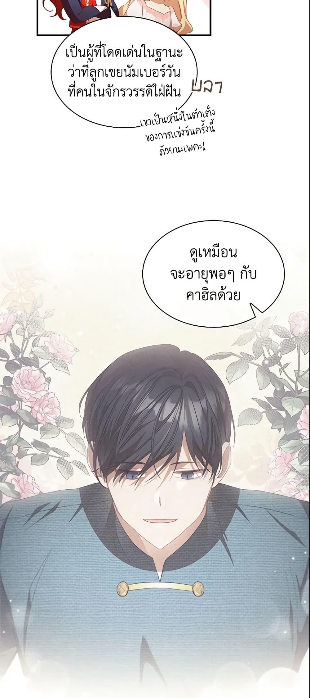 Manga-lc-com อ่านมังงะ อ่านการ์ตูน ออนไลน์ ฟรี The Beloved Little Princess ตอนที่ 1 2 3 4 5 6 7 8 9 10 11 12 13 14 ฟรี ไม่มีโฆษณา Manga-lc - อ่าน มังงะ อ่าน การ์ตูน ออนไลน์ อ่านมังงะ ฟรี