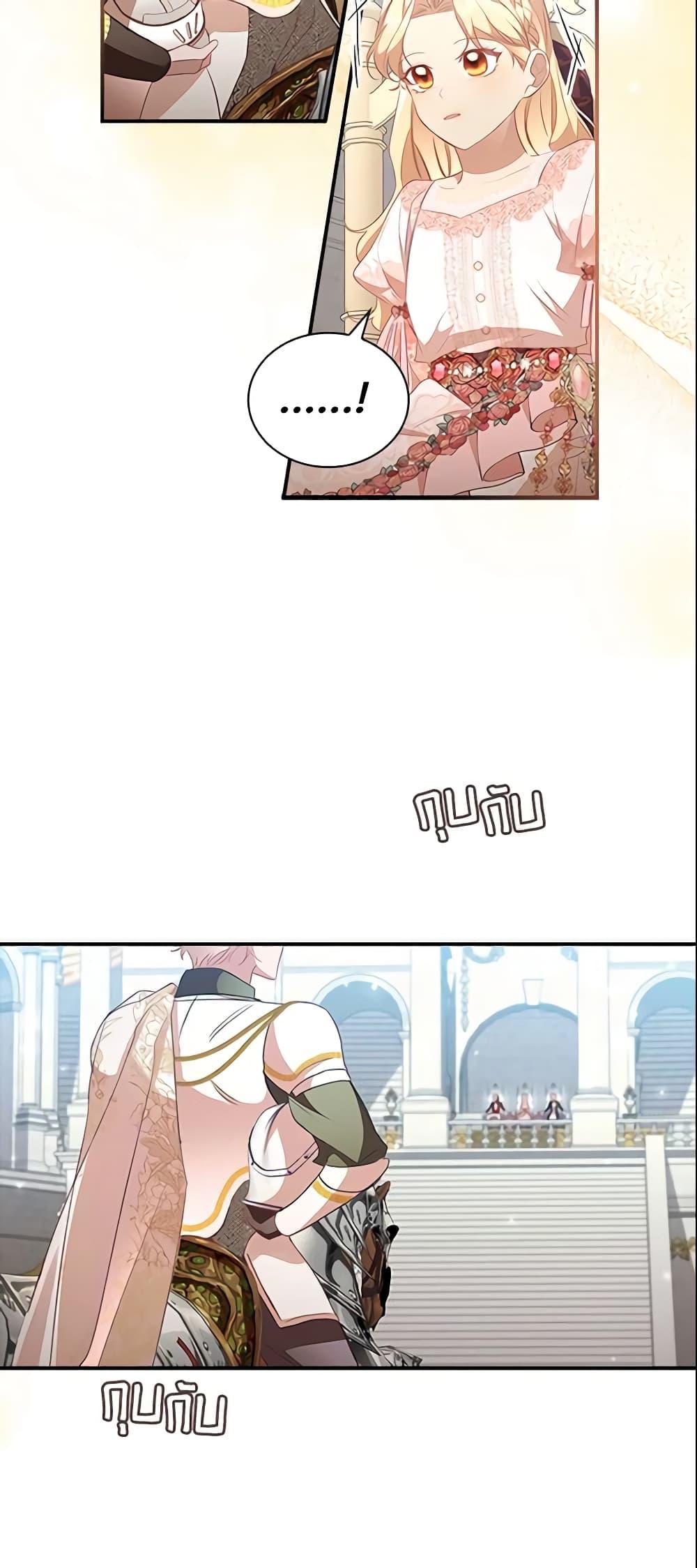 Manga-lc-com อ่านมังงะ อ่านการ์ตูน ออนไลน์ ฟรี The Beloved Little Princess ตอนที่ 1 2 3 4 5 6 7 8 9 10 11 12 13 14 ฟรี ไม่มีโฆษณา Manga-lc - อ่าน มังงะ อ่าน การ์ตูน ออนไลน์ อ่านมังงะ ฟรี
