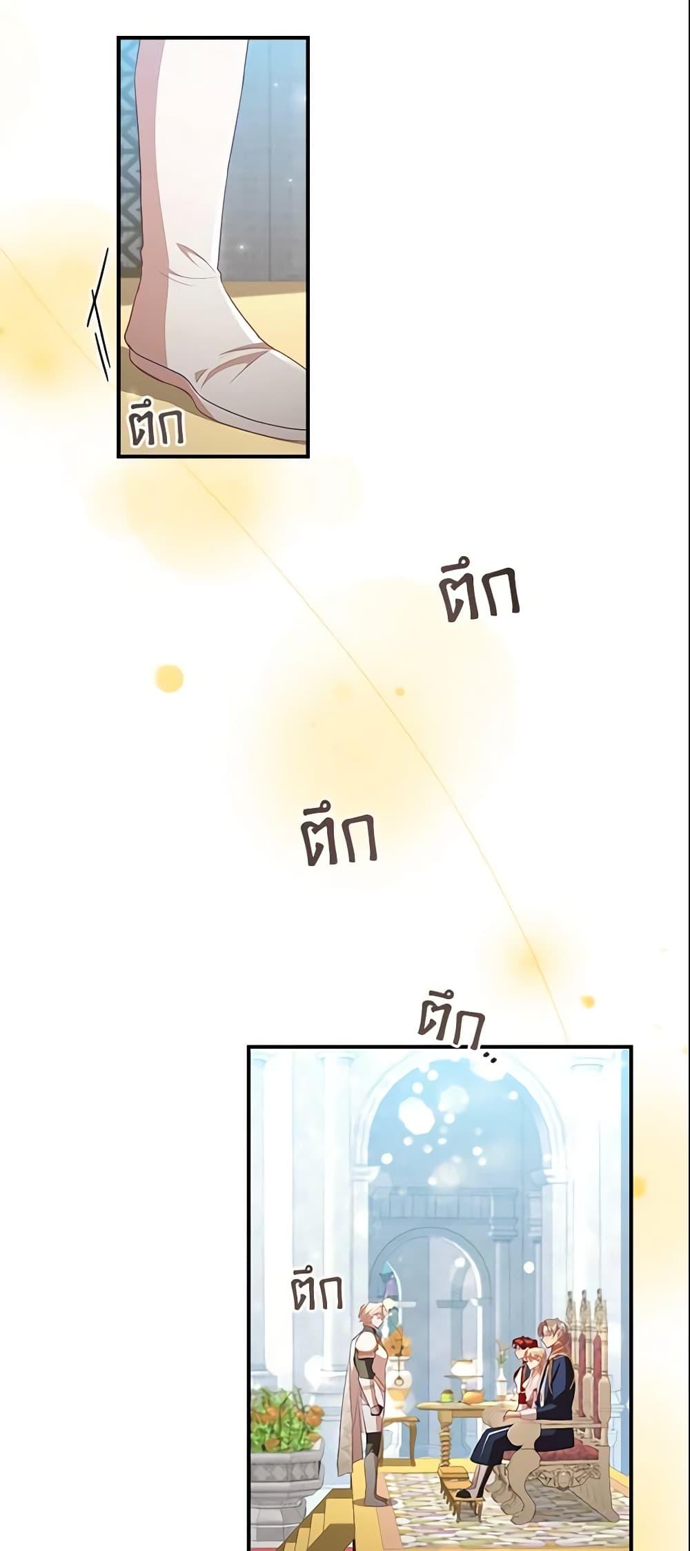 Manga-lc-com อ่านมังงะ อ่านการ์ตูน ออนไลน์ ฟรี The Beloved Little Princess ตอนที่ 1 2 3 4 5 6 7 8 9 10 11 12 13 14 ฟรี ไม่มีโฆษณา Manga-lc - อ่าน มังงะ อ่าน การ์ตูน ออนไลน์ อ่านมังงะ ฟรี