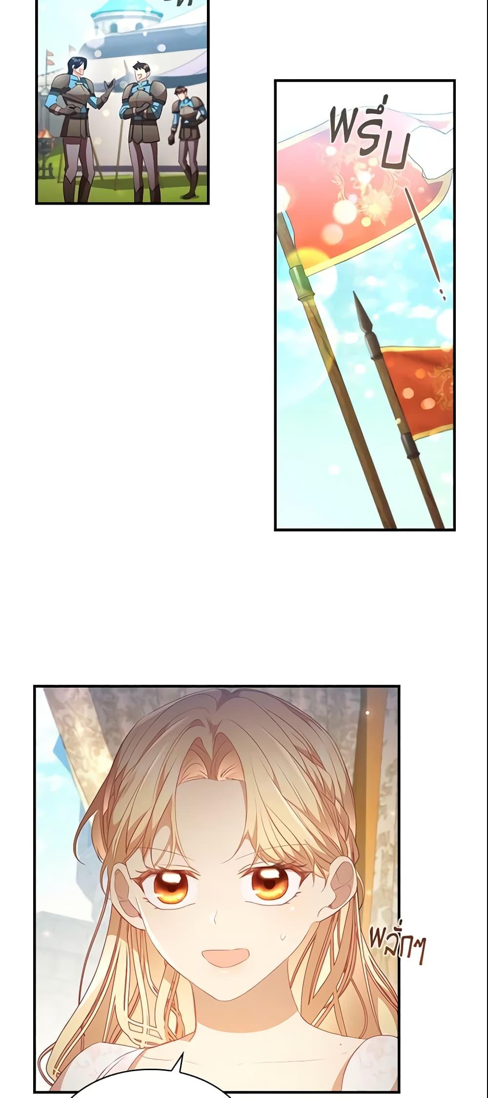 Manga-lc-com อ่านมังงะ อ่านการ์ตูน ออนไลน์ ฟรี The Beloved Little Princess ตอนที่ 1 2 3 4 5 6 7 8 9 10 11 12 13 14 ฟรี ไม่มีโฆษณา Manga-lc - อ่าน มังงะ อ่าน การ์ตูน ออนไลน์ อ่านมังงะ ฟรี