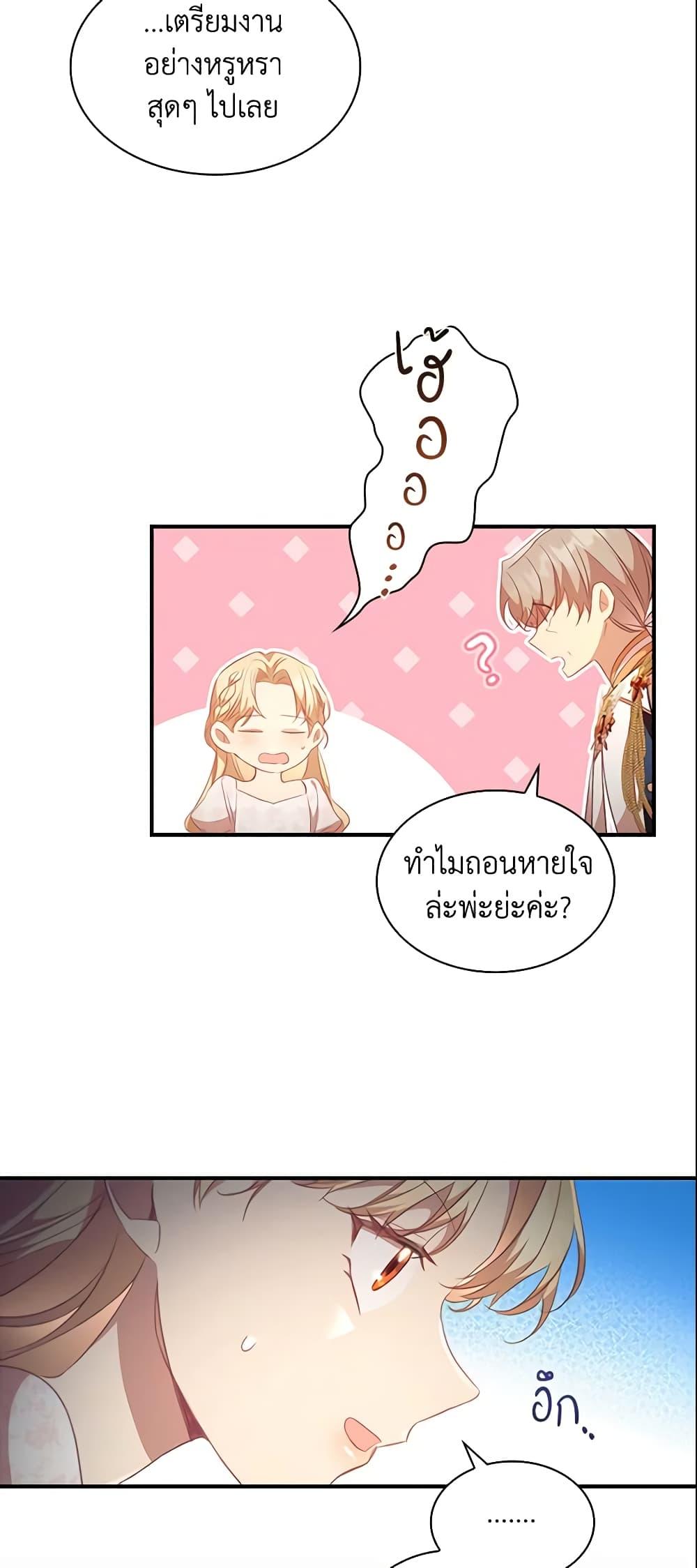 Manga-lc-com อ่านมังงะ อ่านการ์ตูน ออนไลน์ ฟรี The Beloved Little Princess ตอนที่ 1 2 3 4 5 6 7 8 9 10 11 12 13 14 ฟรี ไม่มีโฆษณา Manga-lc - อ่าน มังงะ อ่าน การ์ตูน ออนไลน์ อ่านมังงะ ฟรี