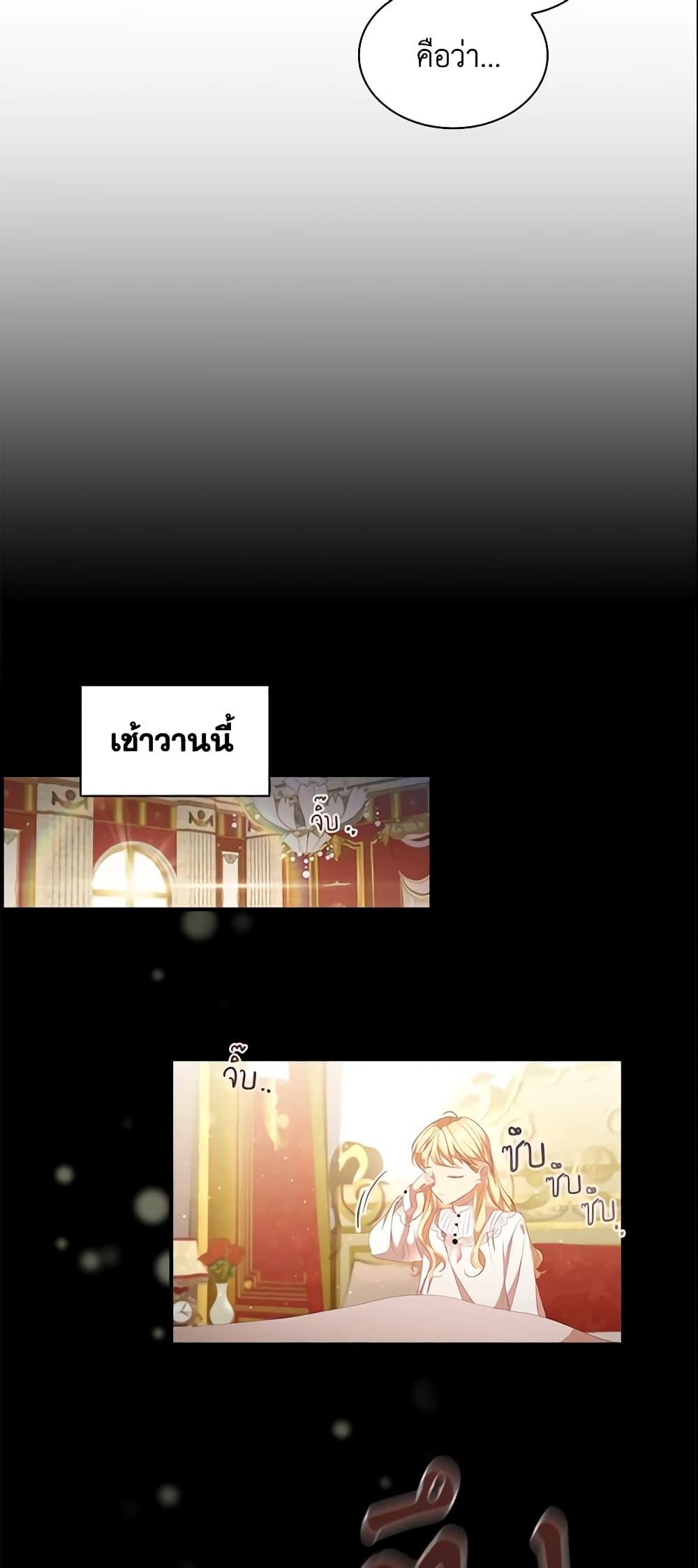 Manga-lc-com อ่านมังงะ อ่านการ์ตูน ออนไลน์ ฟรี The Beloved Little Princess ตอนที่ 1 2 3 4 5 6 7 8 9 10 11 12 13 14 ฟรี ไม่มีโฆษณา Manga-lc - อ่าน มังงะ อ่าน การ์ตูน ออนไลน์ อ่านมังงะ ฟรี
