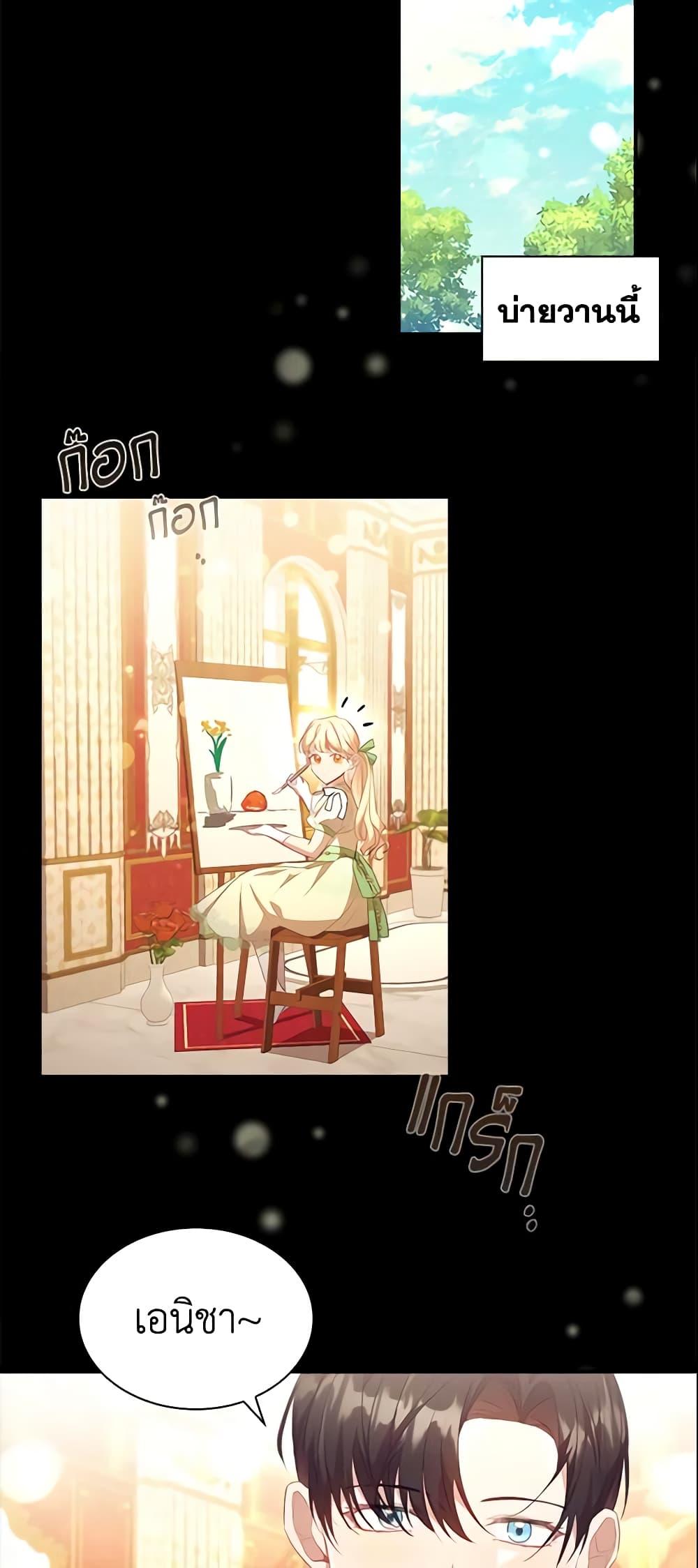 Manga-lc-com อ่านมังงะ อ่านการ์ตูน ออนไลน์ ฟรี The Beloved Little Princess ตอนที่ 1 2 3 4 5 6 7 8 9 10 11 12 13 14 ฟรี ไม่มีโฆษณา Manga-lc - อ่าน มังงะ อ่าน การ์ตูน ออนไลน์ อ่านมังงะ ฟรี