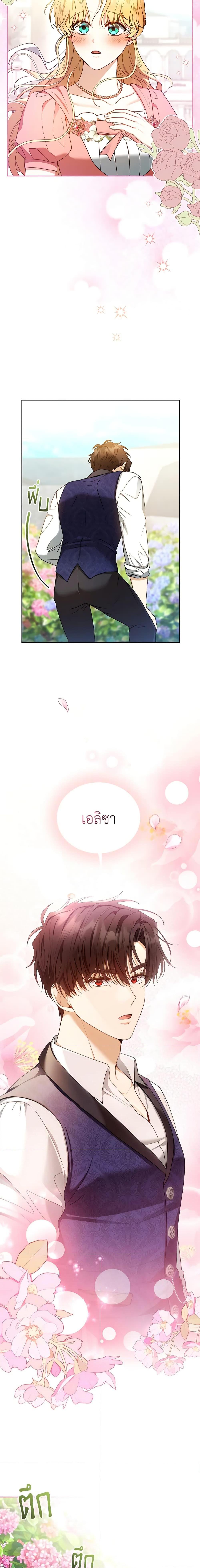 Manga-lc-com อ่านมังงะ อ่านการ์ตูน ออนไลน์ ฟรี I Am Trying To Divorce My Villain Husband, But We Have A Child Series ตอนที่ 1 2 3 4 5 6 7 8 9 10 11 12 13 14 ฟรี ไม่มีโฆษณา Manga-lc - อ่าน มังงะ อ่าน การ์ตูน ออนไลน์ อ่านมังงะ ฟรี